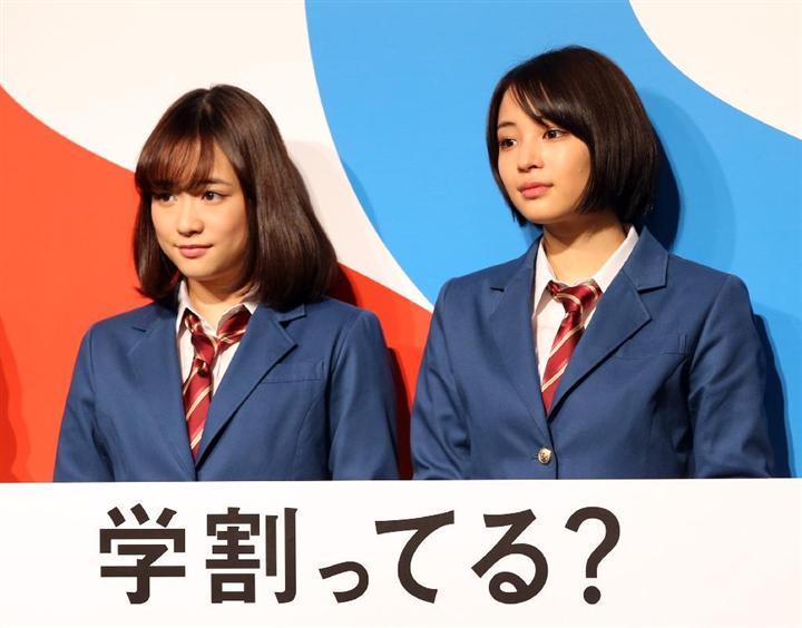 卒業間近 制服姿披露の広瀬すず 現役に大原櫻子は気後れ イザ 卒業間近 制服姿披露の広瀬すず 現役に大原櫻子は気後れ イザ
