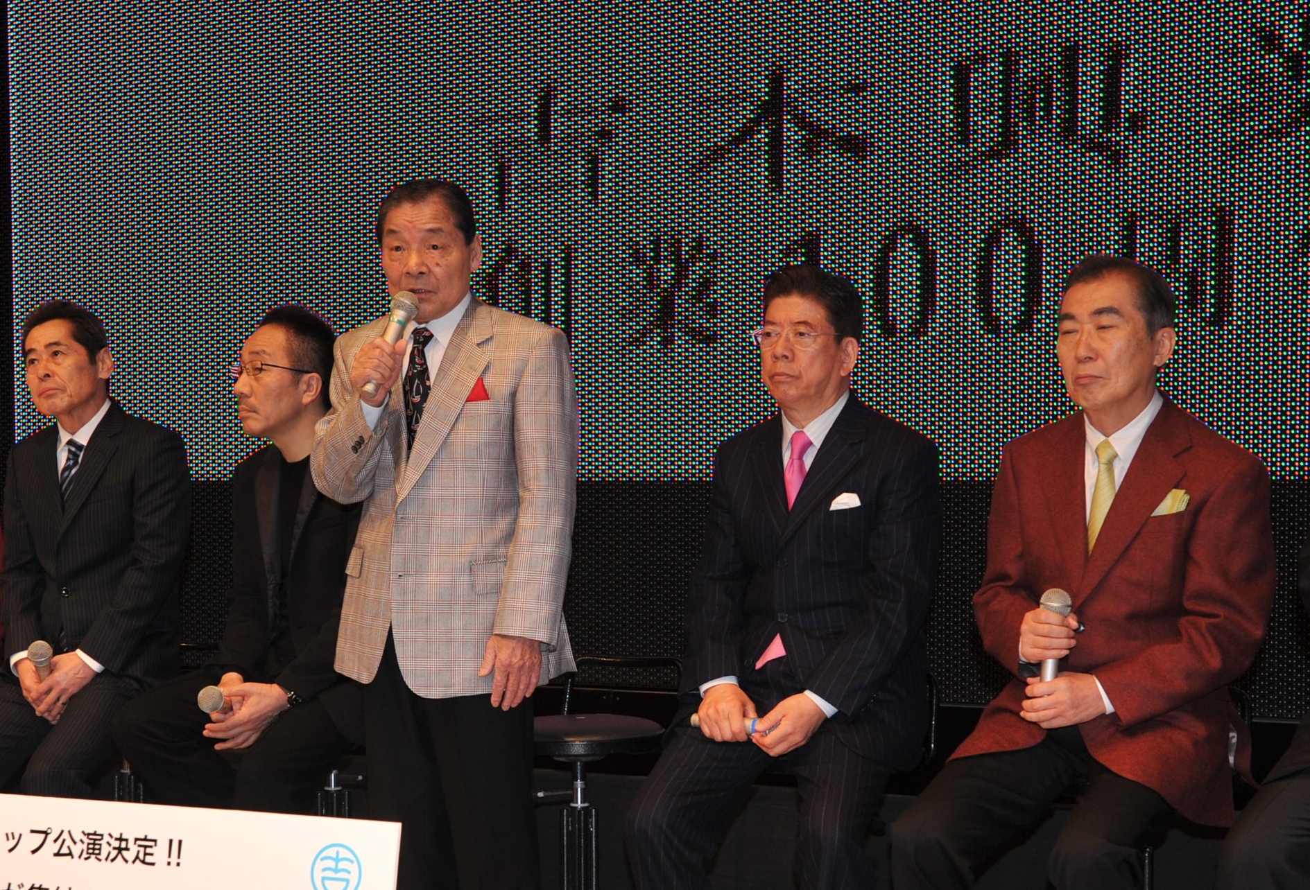 さようなら笑福亭仁鶴さん 悲しみの上方芸能界 桂文枝が西川きよしが 吉本中興の祖 の死を偲ぶ 1 2ページ サンスポ