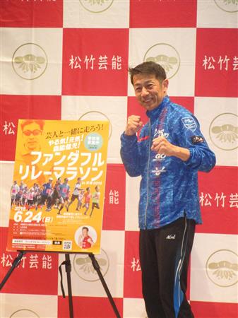 森脇健児 オールスター感謝祭を走っていたら ワイナイナと間違えられた イザ