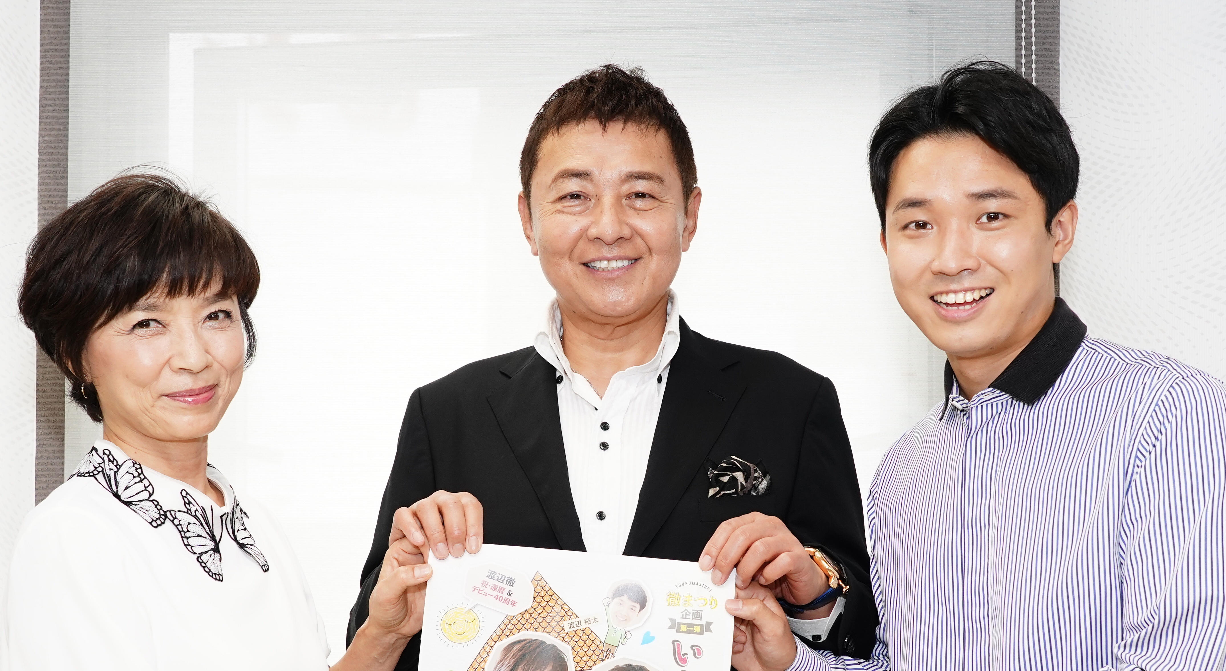 渡辺徹さん死去、著名人から悲しみの声相次ぐ「涙が止まらない」「郁恵さんの気持ちを考えると…」「絶句」 - サンスポ