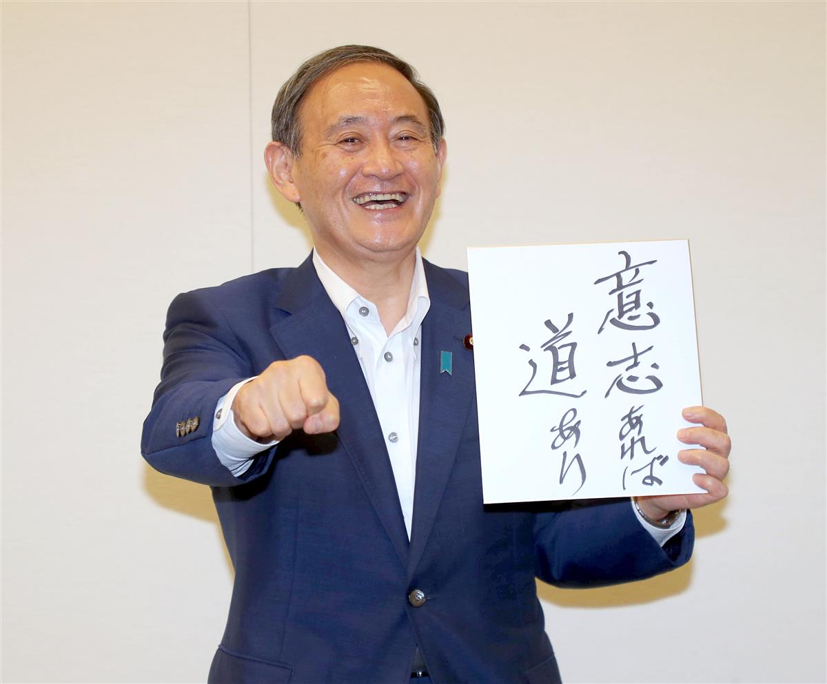 菅官房長官インタビュー 五輪パラ「何としてもやり遂げたい」安倍政権