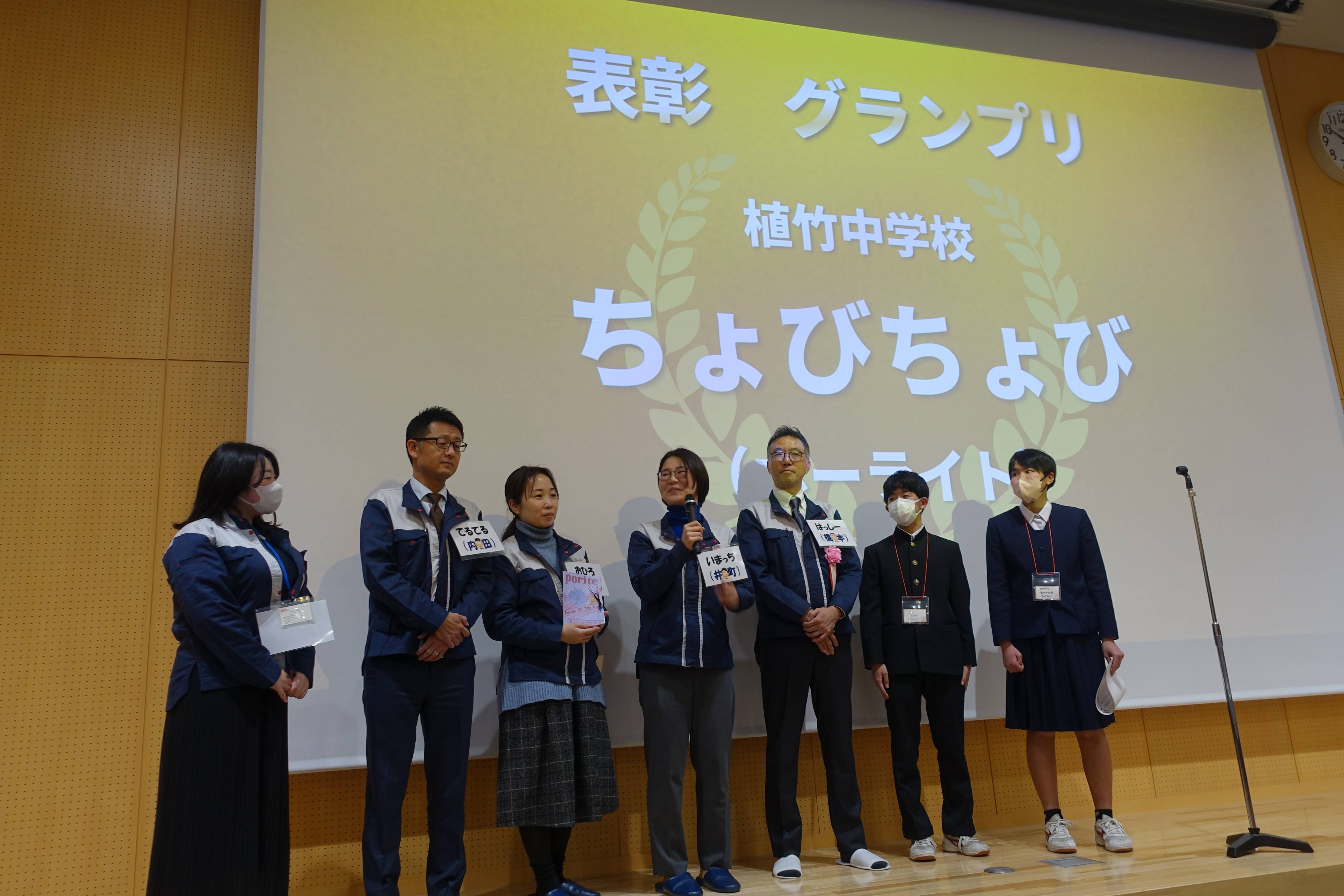 植竹 中学校 事件