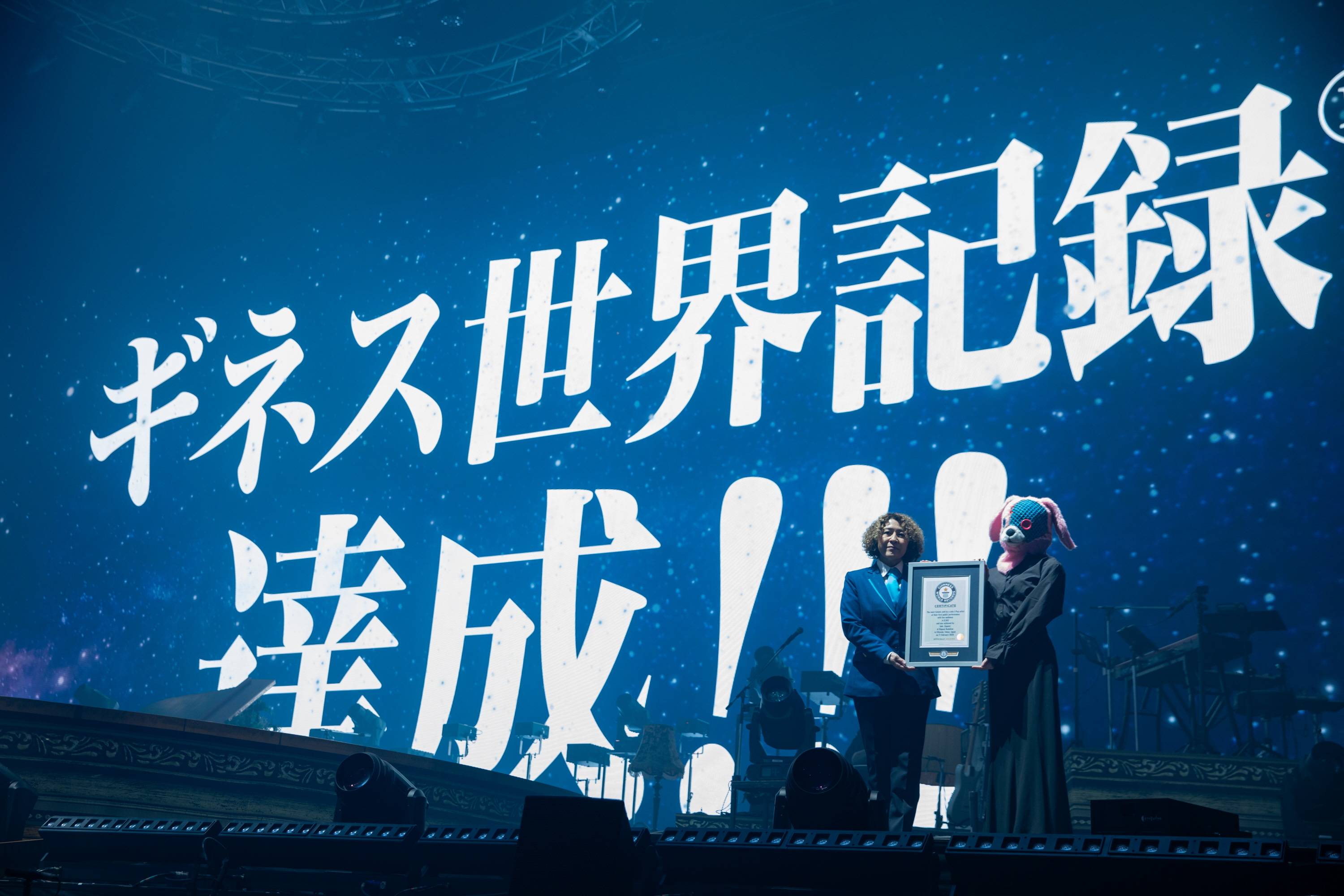 tuki．が日本武道館で初ワンマンライブ ギネス認定「ソロJ－POP