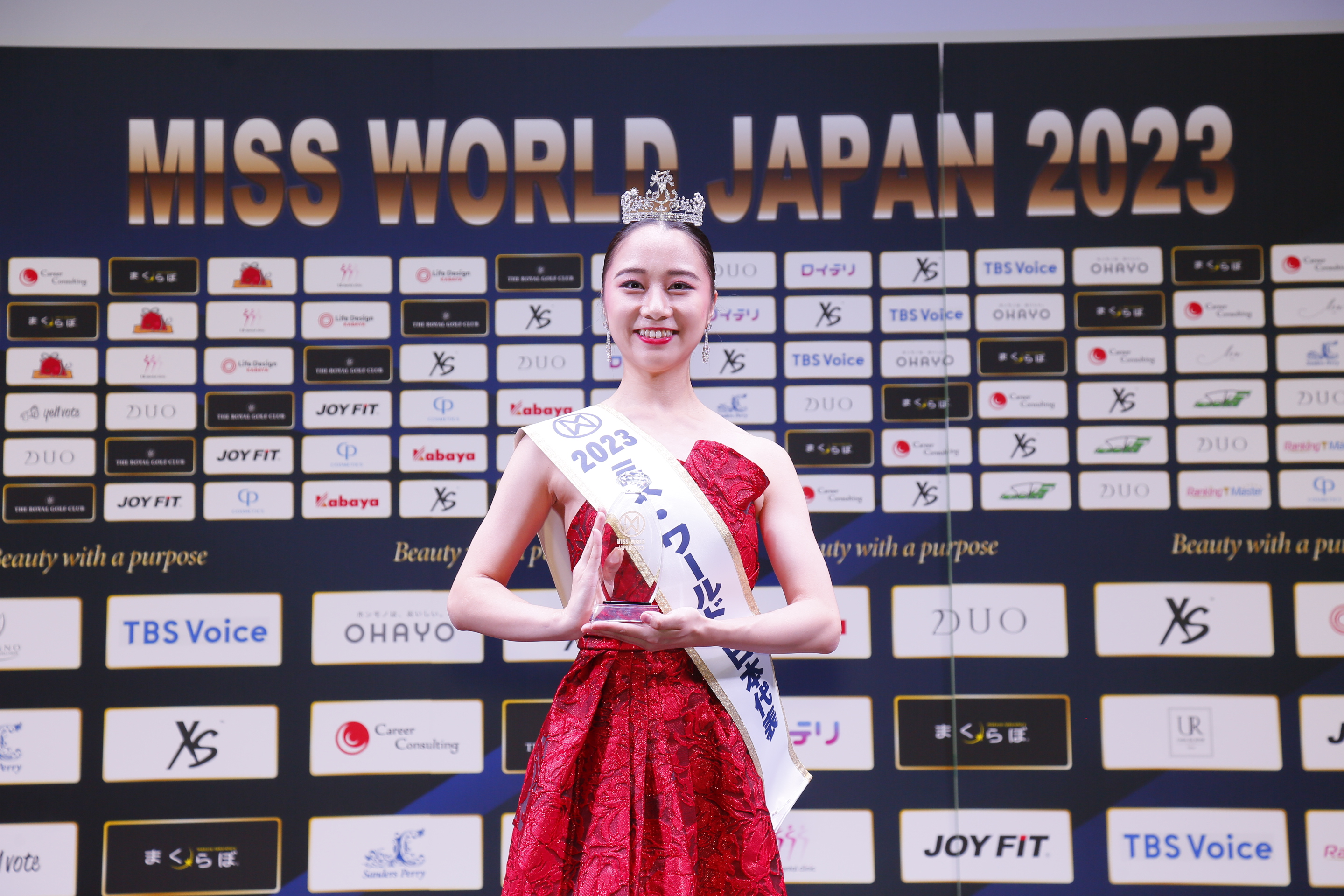 ミス・ワールド」日本代表に根岸茉矢さん 東京シティバレエ団に所属
