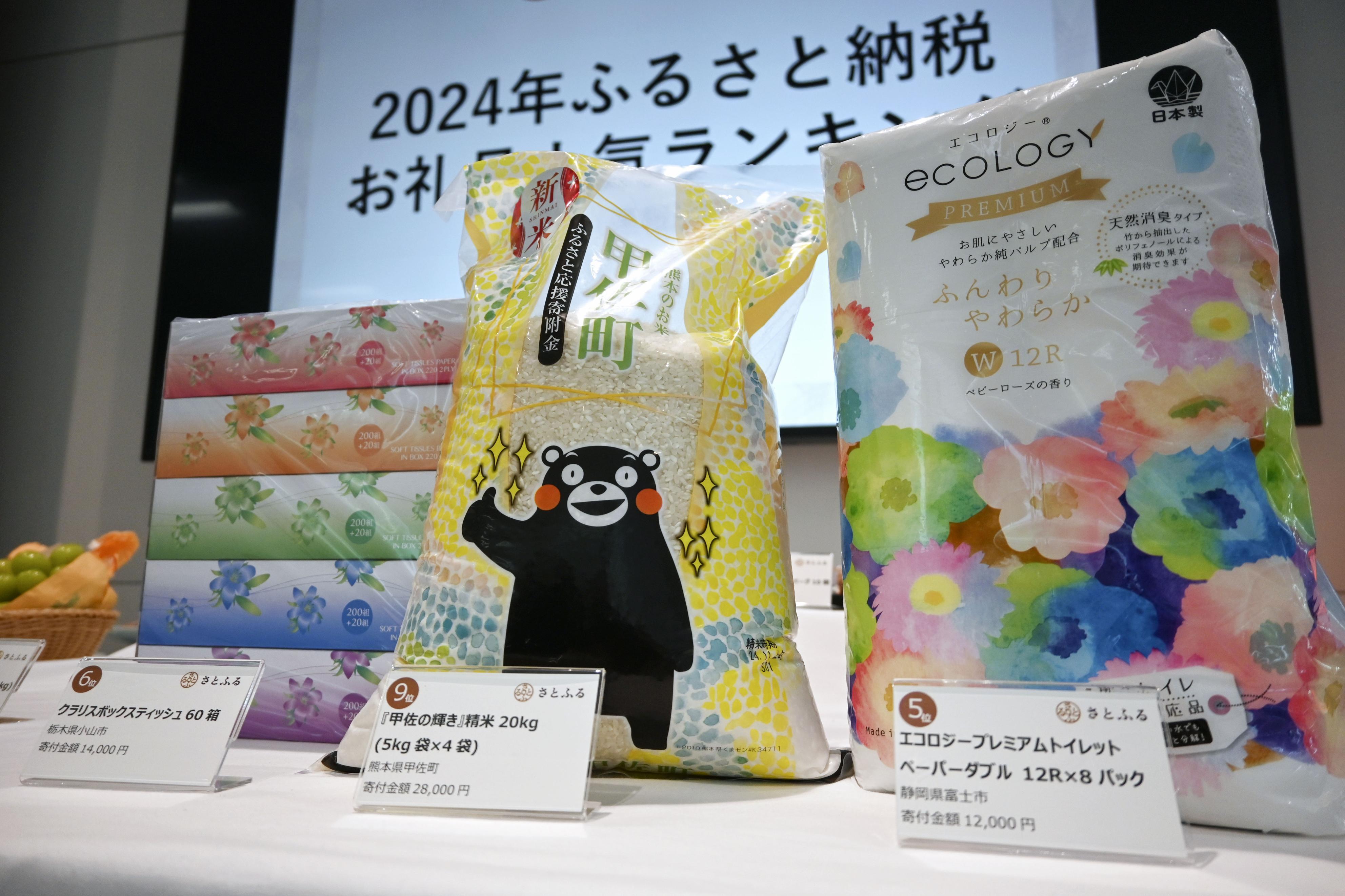 【2024/7月購入 新古品】イースト ウエスト【6万円相当のおまけ付き】 2024/7月購入 新古品】イースト ウエスト【6相当のおまけ付き】