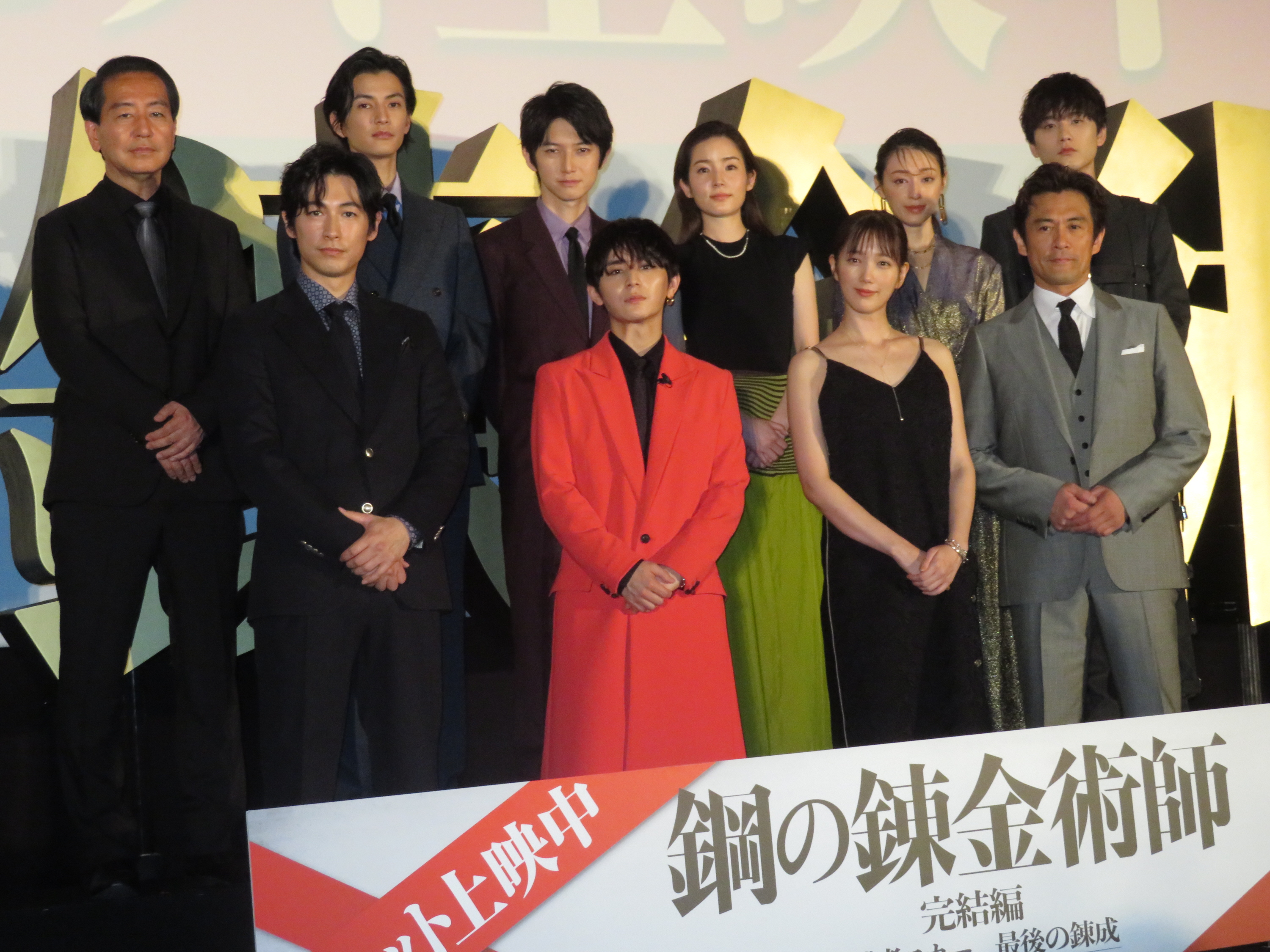 山田涼介 主演映画のハガレン完結編公開に 並々ならぬ思いを込めて演じ切った サンスポ 山田涼介 主演映画のハガレン完結編公開に 並々ならぬ思いを込めて演じ切った サンスポ