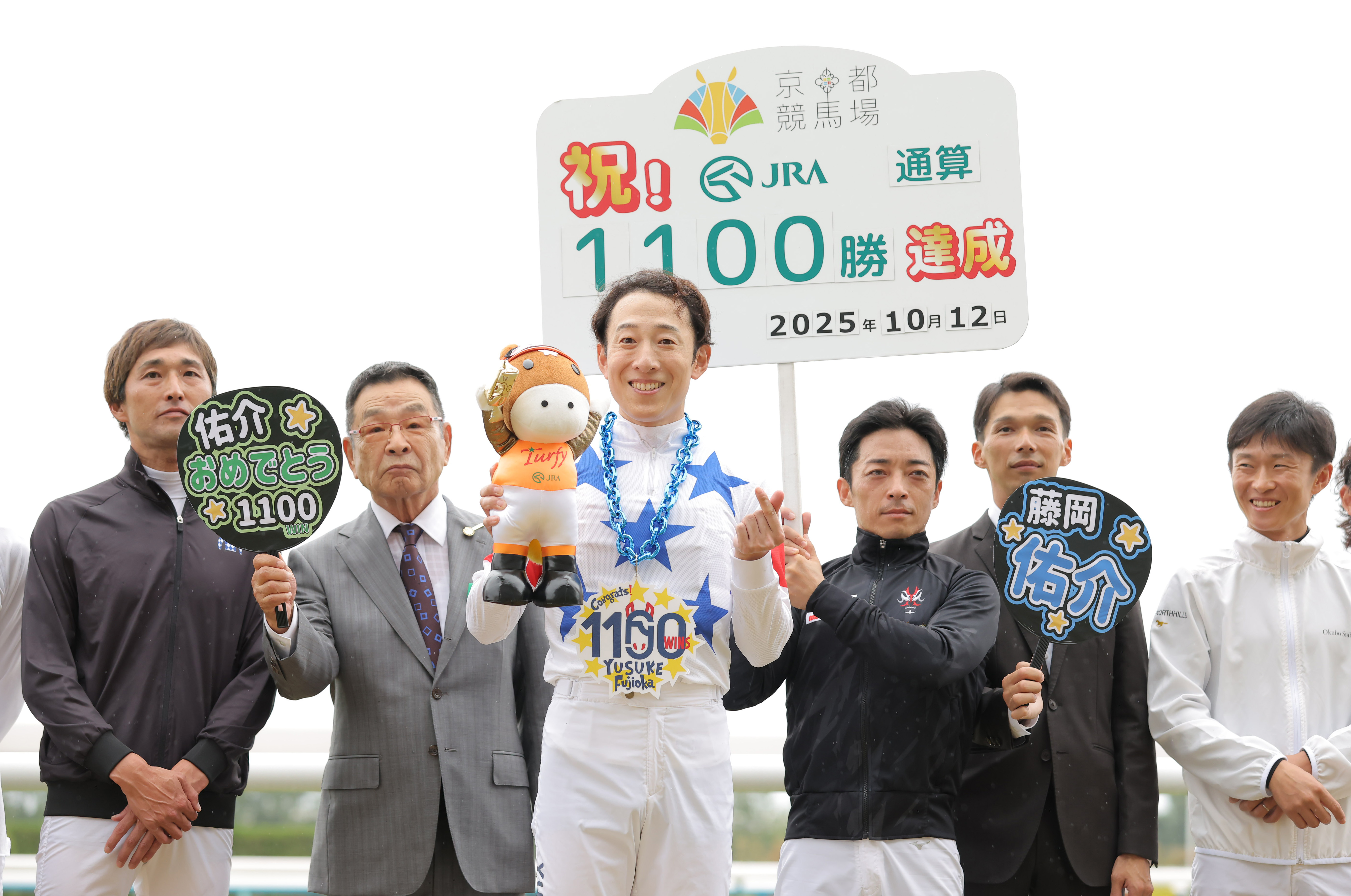 哲学断想追補 藤岡佑介騎手が現役20人目のJRA通算1100勝達成 - サンスポZBAT!