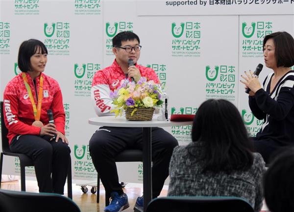 東京大会は夫婦で 金 パラ柔道の広瀬悠 順子選手が新年最初のｐａｒａ ｄｏ トーク ライブに参加 1 2ページ Sponsored 産経ニュース