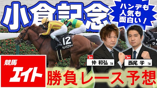 合馬公式 レパードS勝ち馬ケンシンコウが種牡馬に 繋養先は未定