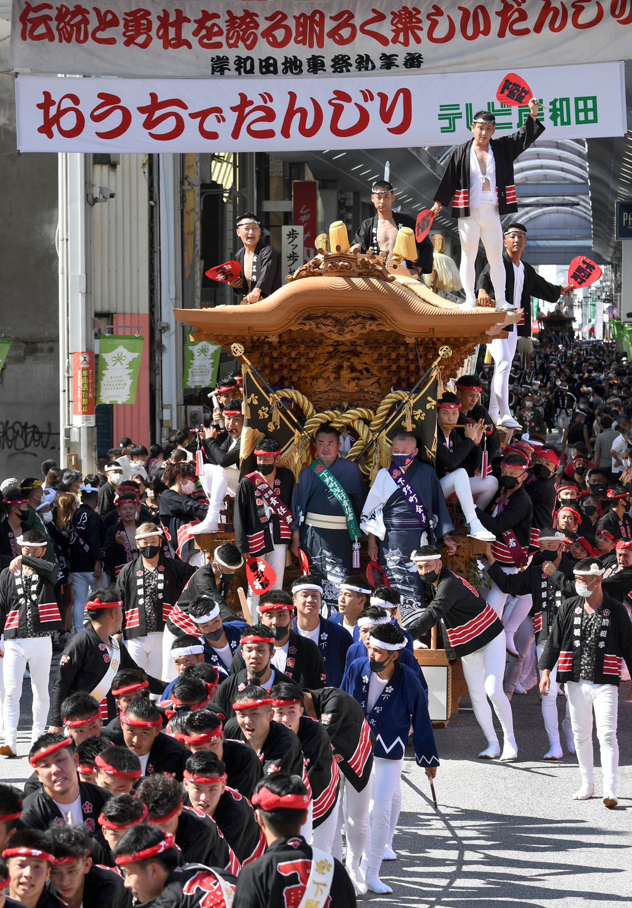 岸和田だんじりタオル 祭り 大手町青年団 東出 山出 山直中町 - 日用品/生活