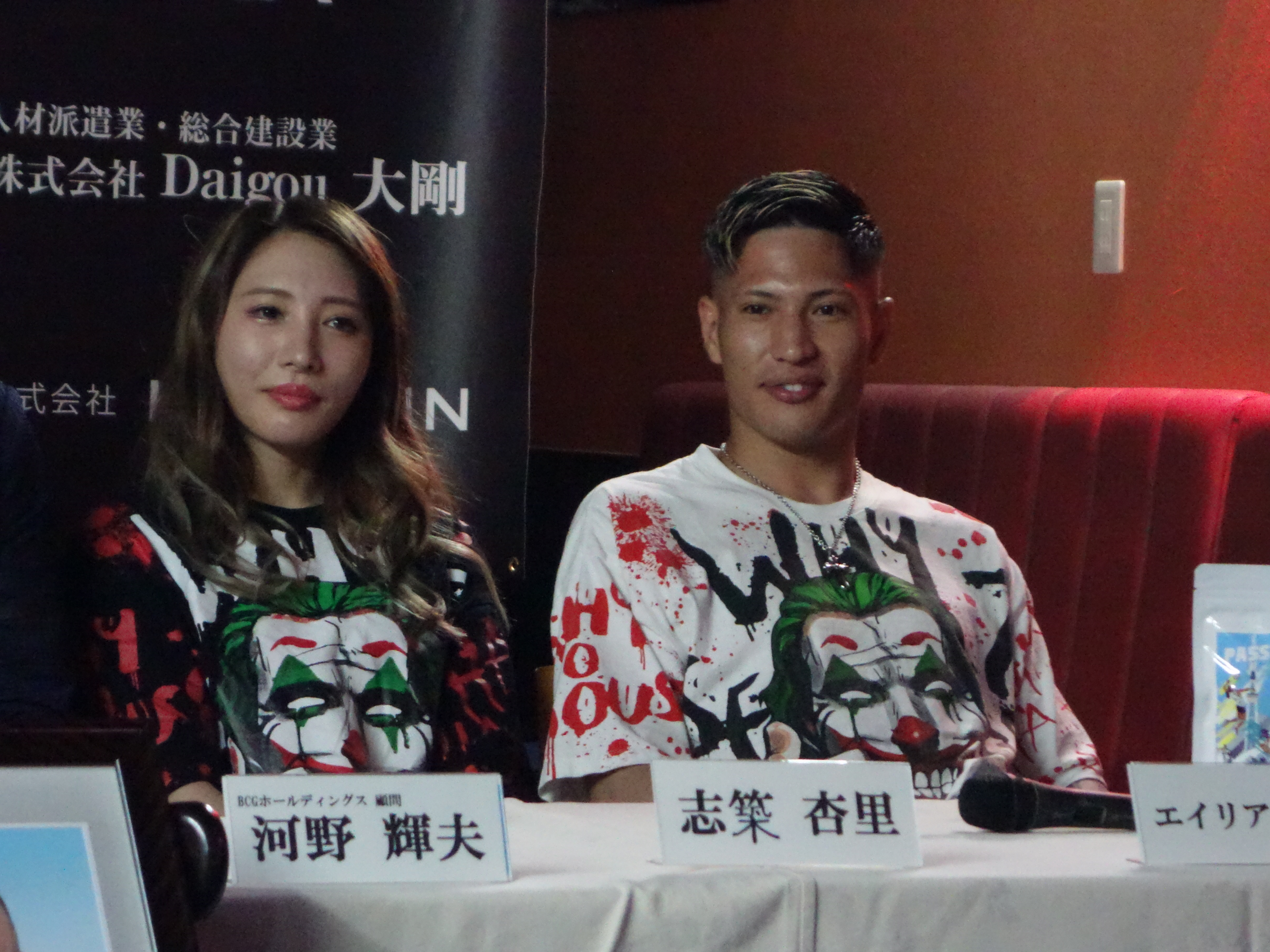 当時のメディア報道・掲載写真