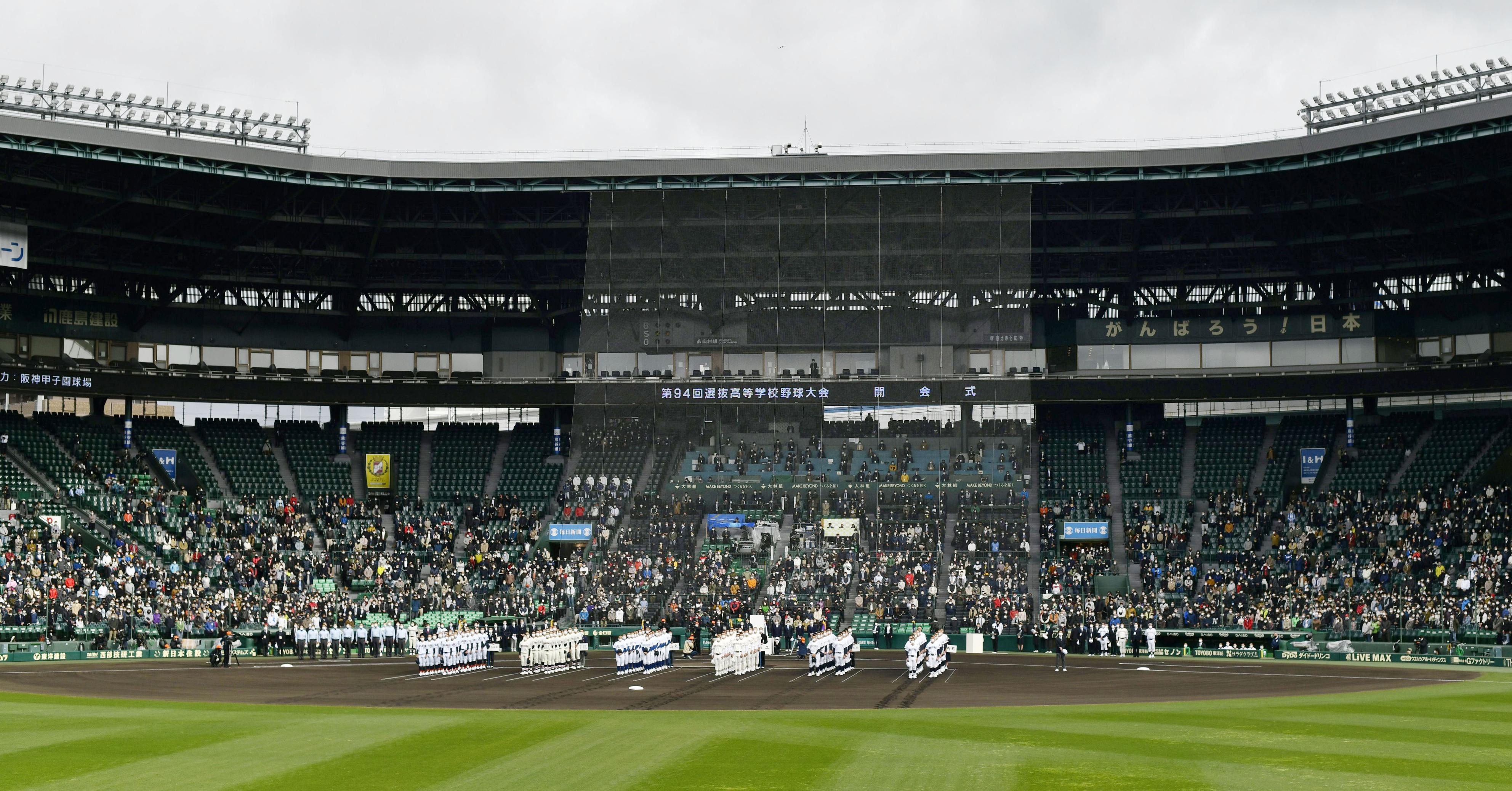 フォト特集】選抜高校野球大会が開幕 「群青」で入場行進 - 産経ニュース