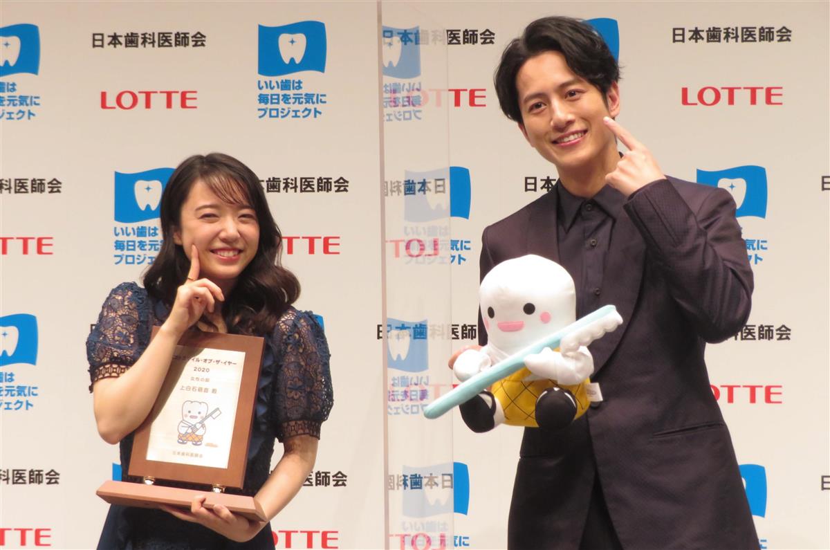 上白石萌音 溝端淳平がベストスマイル オブ ザ イヤー サンスポ