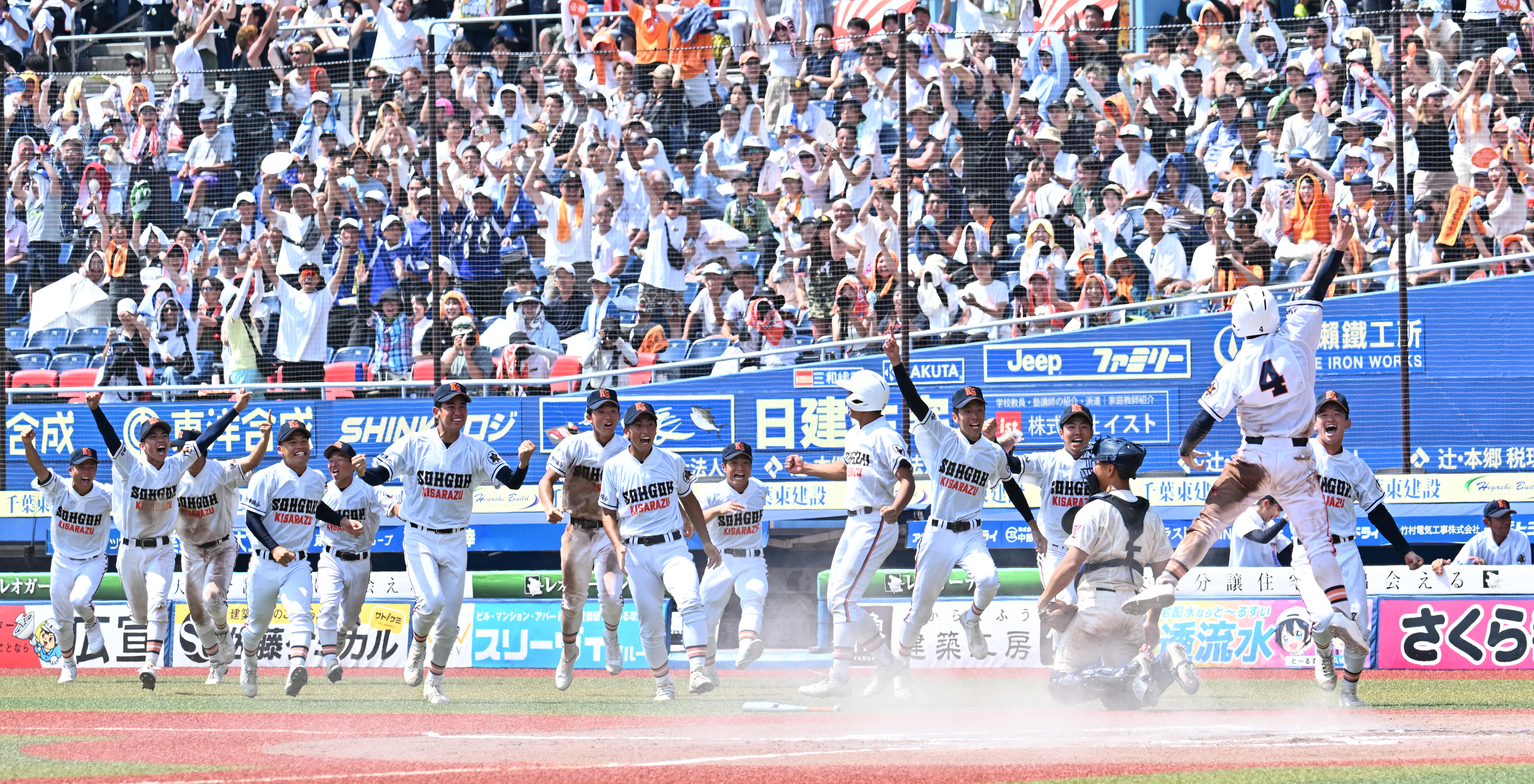 木更津総合が6年ぶり8度目の出場 守備妨害をめぐり中断も／千葉大会