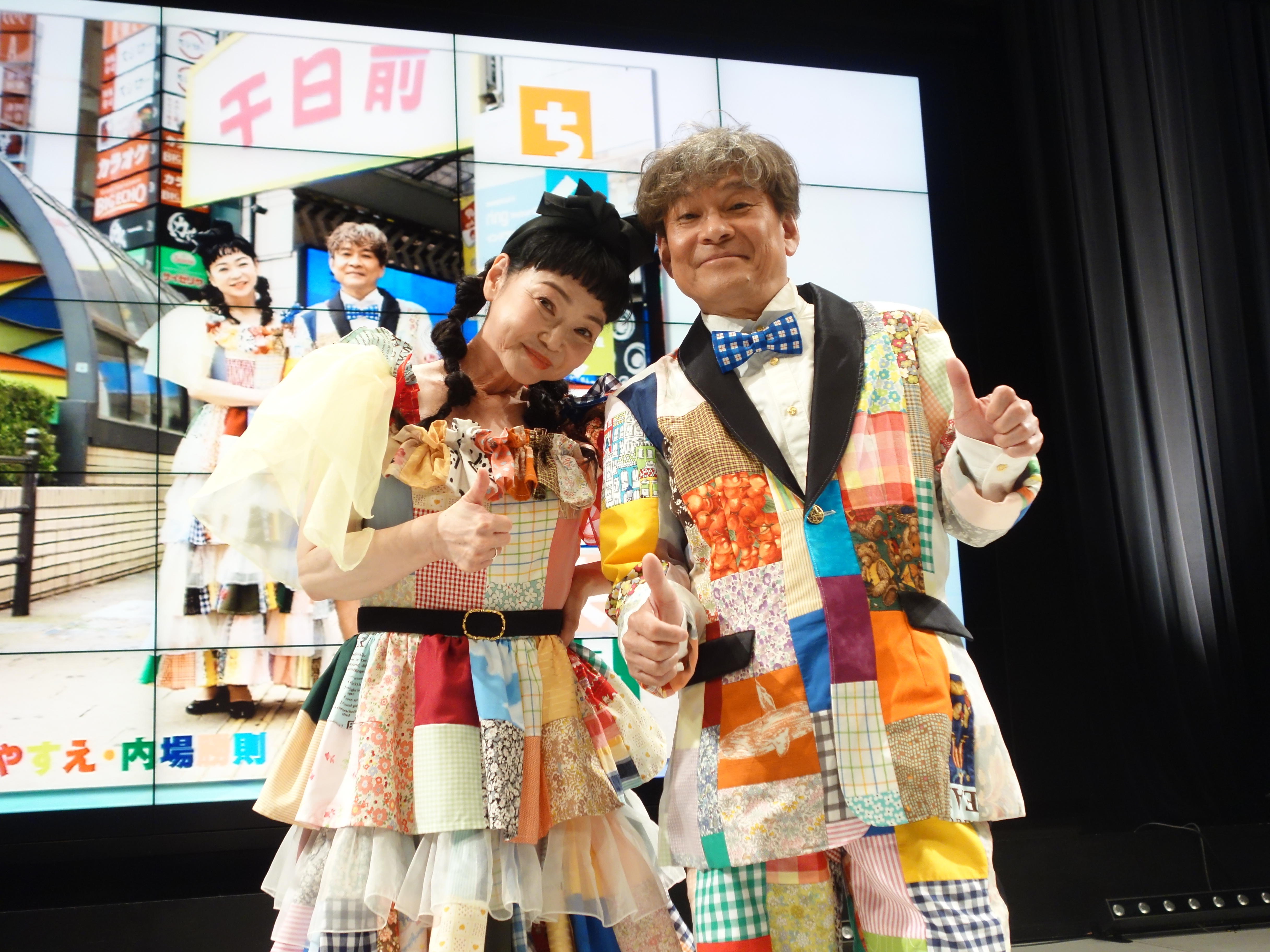 やすえ 離婚