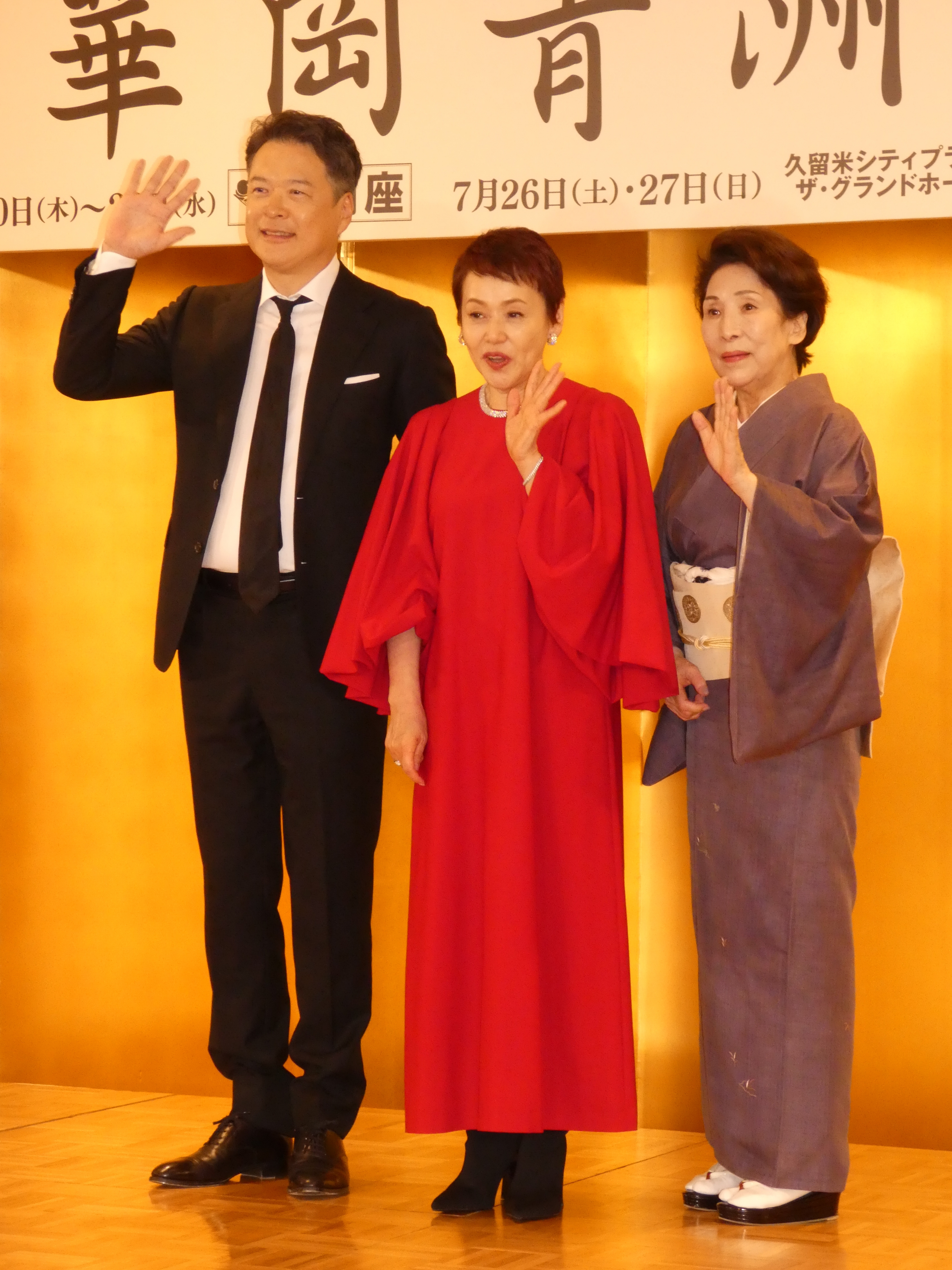 当時のメディア報道・掲載写真