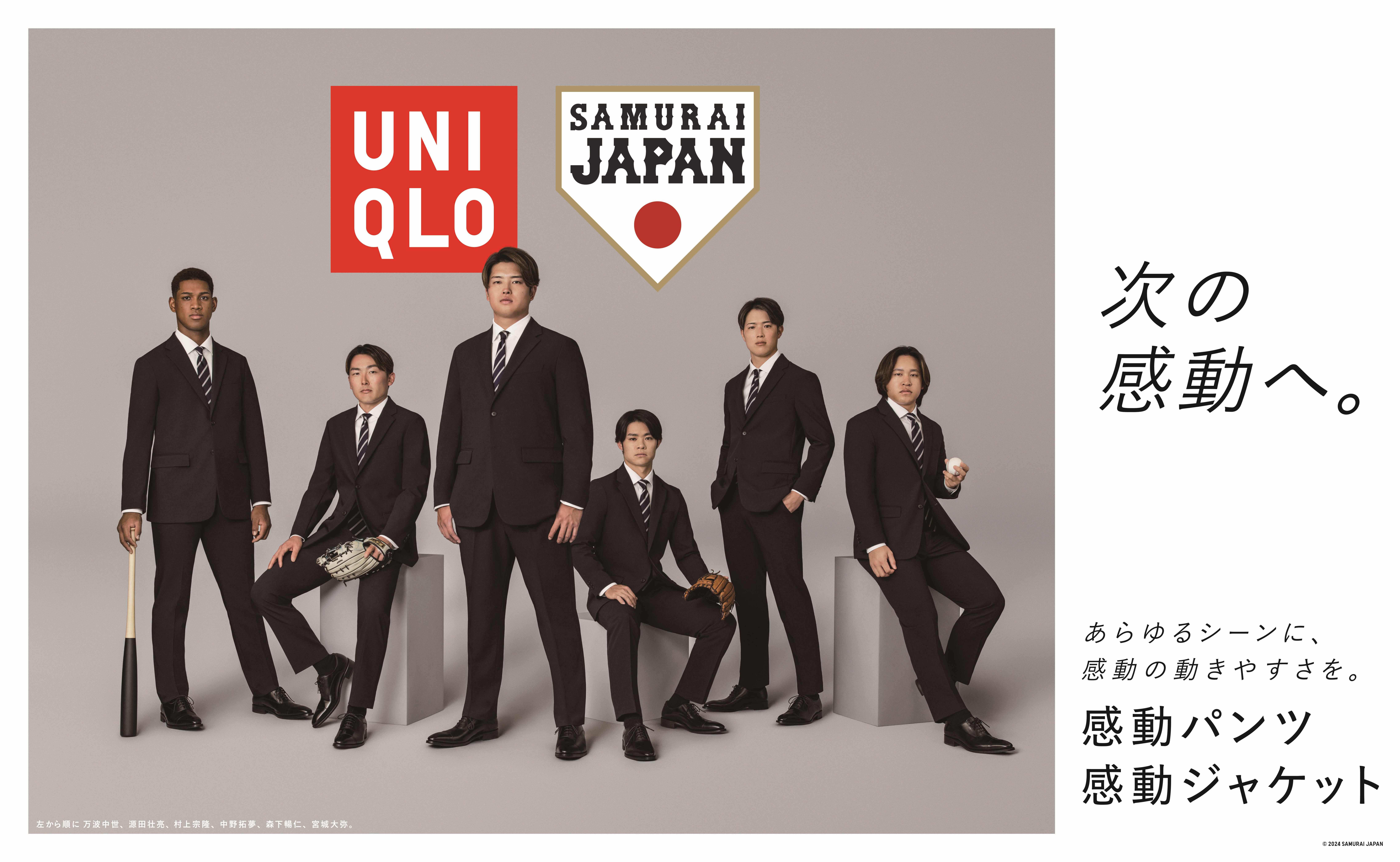 吉田正尚　侍ジャパンガチャ　クッション　アタリ マジの神回www まさかの完全再現！？侍吉田正尚が最強すぎて