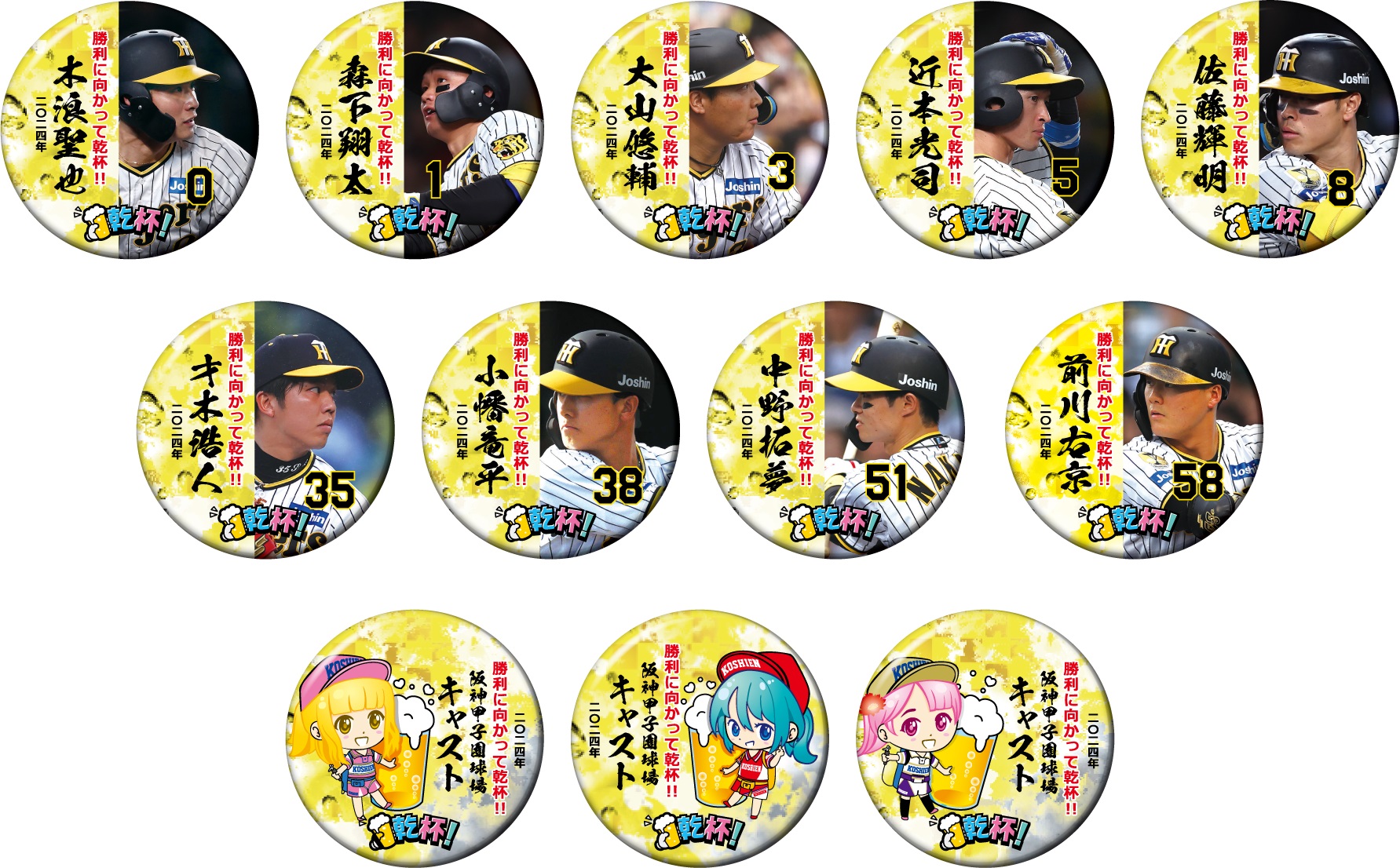 ヤクルトスワローズ1974年初代ペットマーク復刻 缶バッジ くどい
