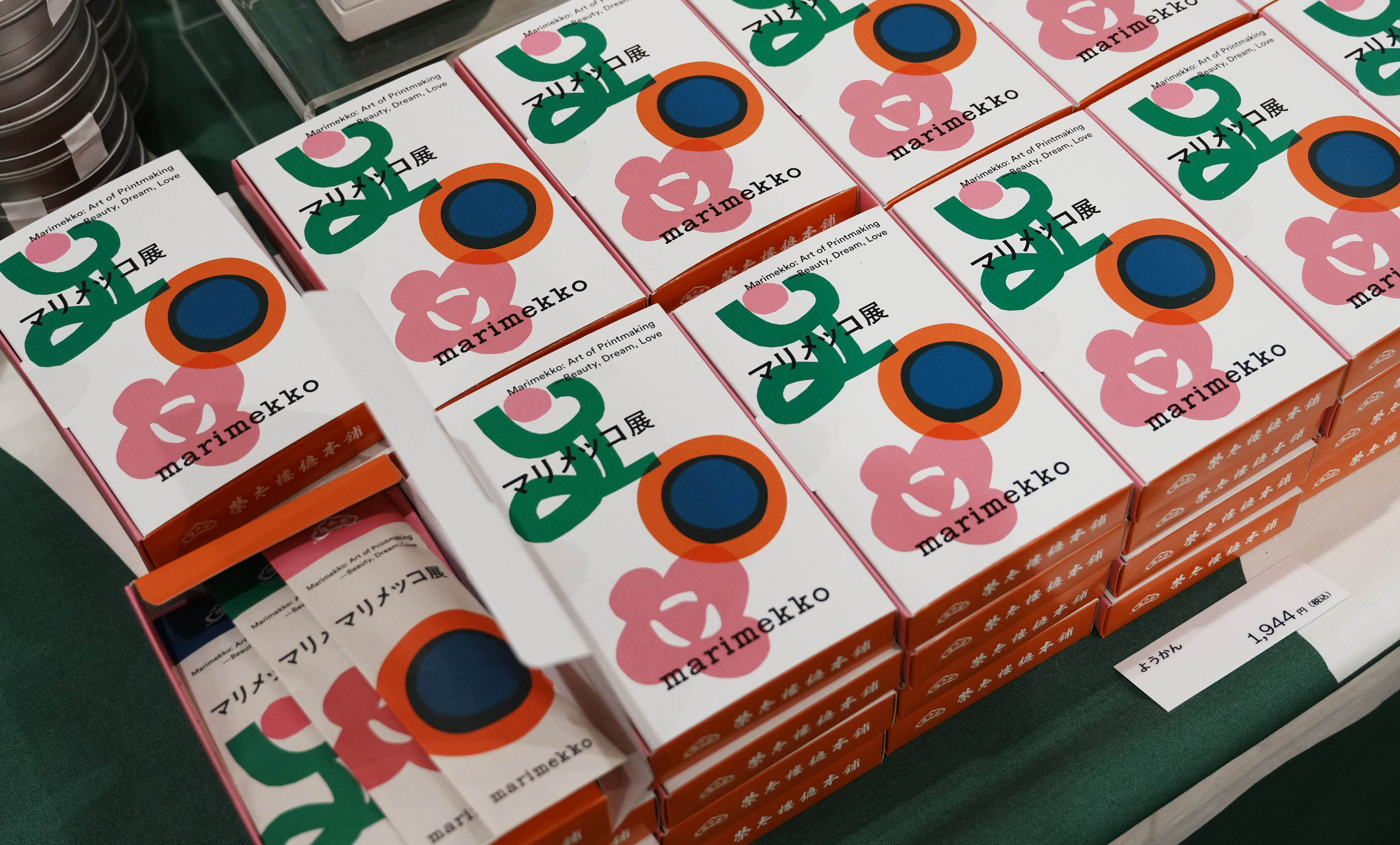 暮らしを彩る展覧会オリジナルグッズ マリメッコ展 京都文化博物館で9