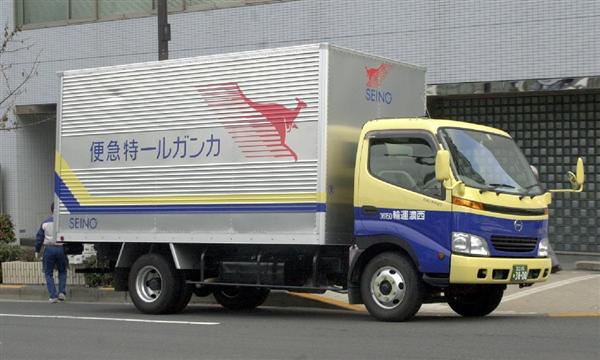 阪急阪神と西濃運輸のHD、資本業務提携へ協議開始 10億円の株式 