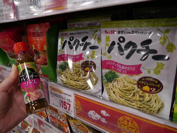 ビジネスの裏側 中国パセリに熱狂する人々 タイ料理が火付け役 パクチー使ったパスタソースやカレーも登場 1 3ページ 産経ニュース ビジネスの裏側 中国パセリに熱狂する人々 タイ料理が火付け役 パクチー使ったパスタソースやカレーも登場 1 3ページ 産経ニュース
