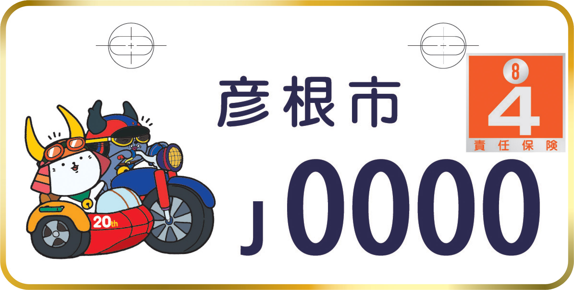 モニョガール ソフビ 限定20体 サインエディションナンバー入り モニョチタポミチ
