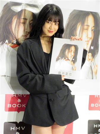 藤井夏恋、E－girlsメンバーから「女の子用のパンツはいて