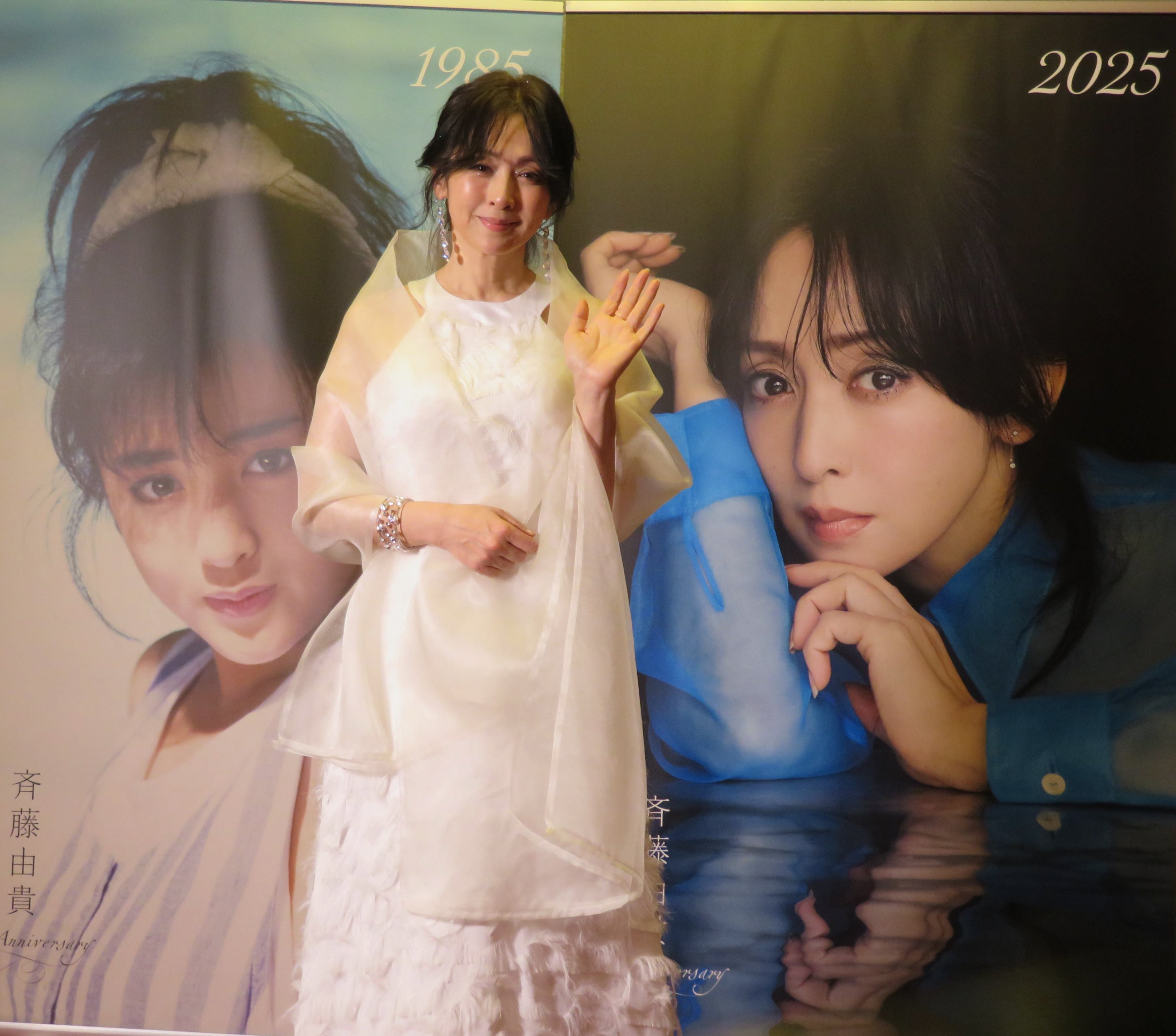 斉藤由貴、母校がセンバツ甲子園を決め「頑張ってほしい」とエールも