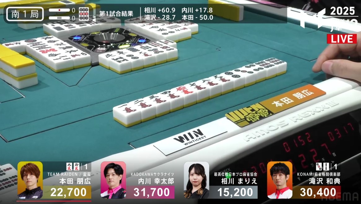 【中古】 麻雀プロリーグ　2019名人戦　予選セレクション1～3＆準決勝戦＆決勝戦/ＤＶＤ/FMDS-5340 麻雀ウオッチャー片山真・もっとMリーグ！】新Mリーガーに下石戟