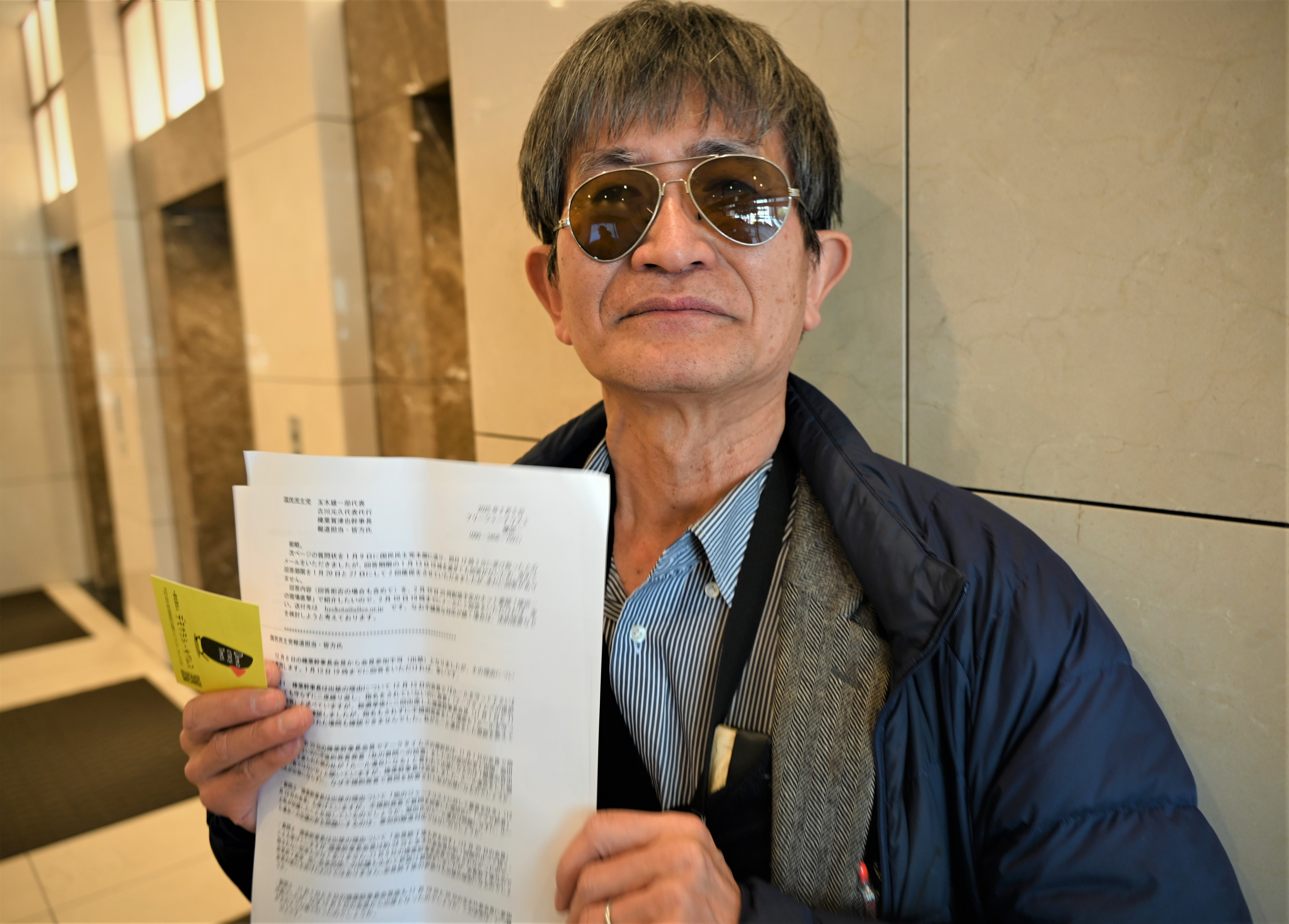 当時のメディア報道・掲載写真