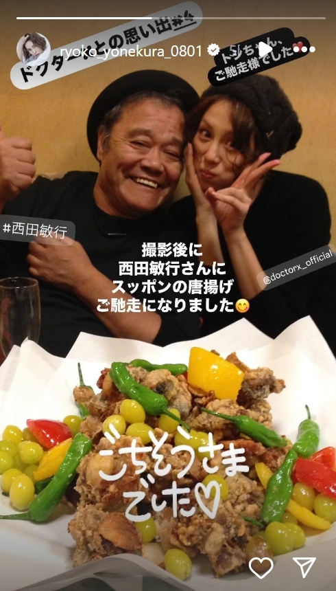 一昨日話したばかり」 西田敏行さん死去で「ドクターX」共演の米倉