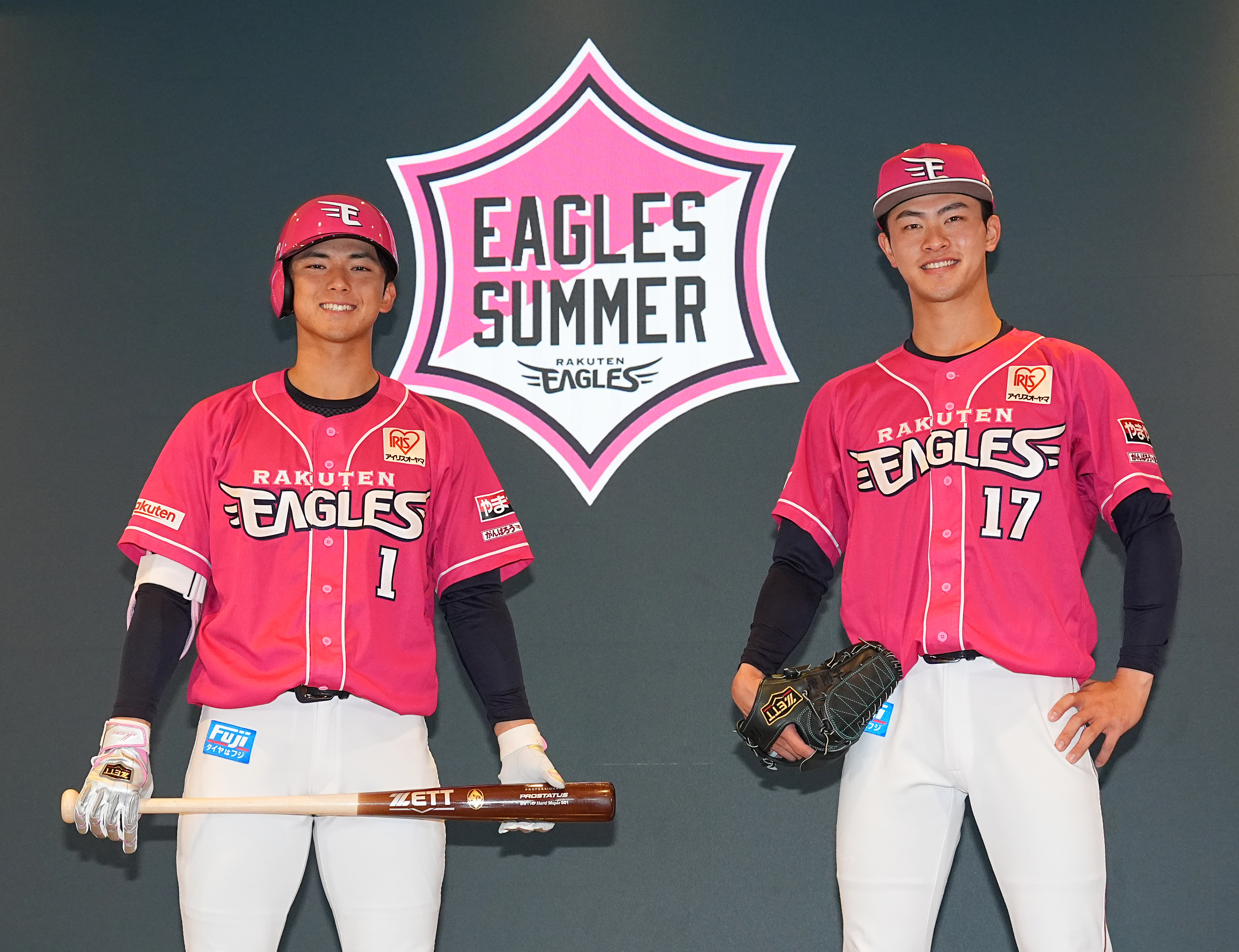 来場プレゼントユニホーム二枚組 8/30(土)山口戦】『キッズユニフォーム』プレゼント実施のご案内