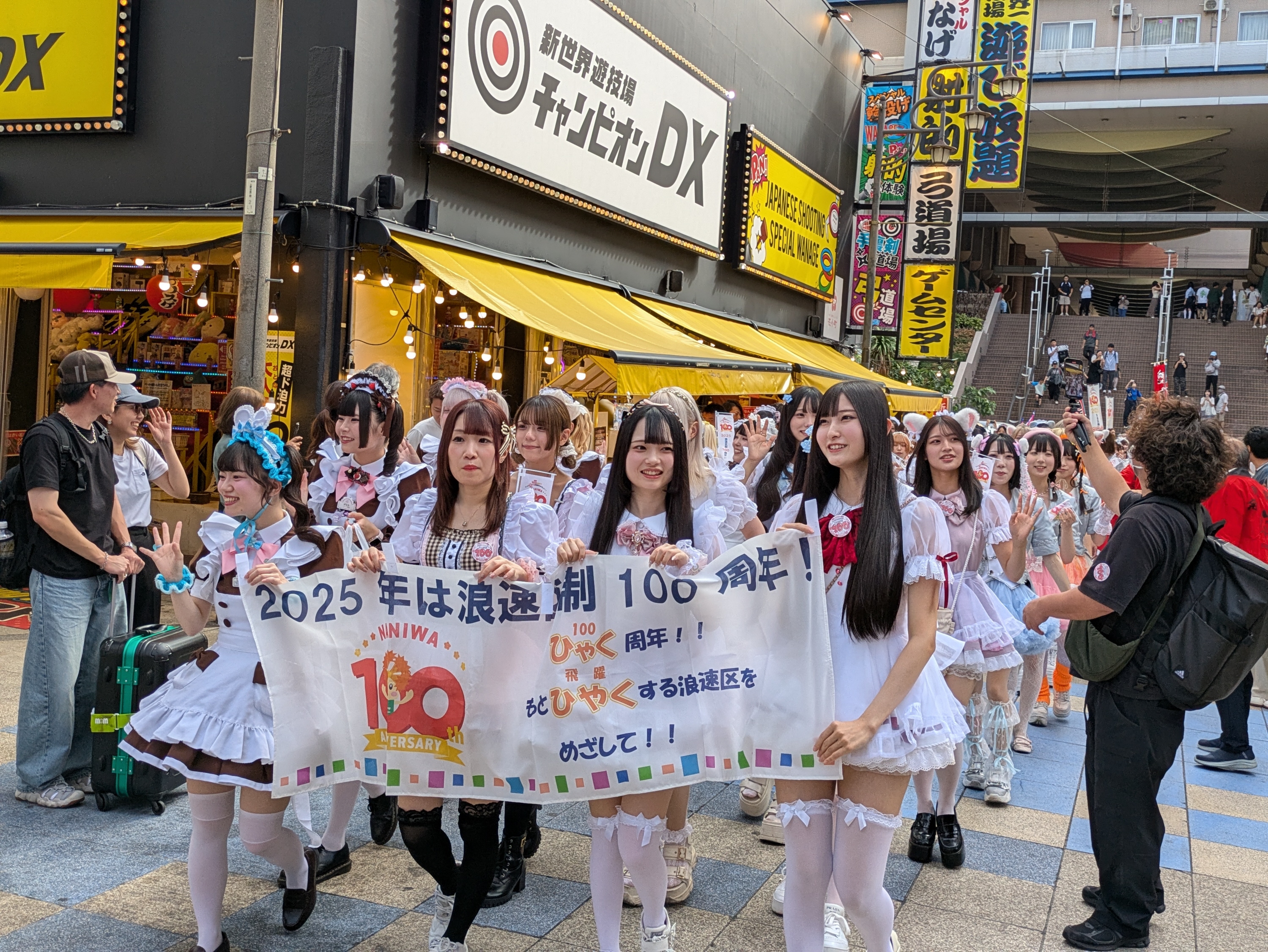 大阪・日本橋のメイド100人がカフェを出て制服姿でパレード、浪速区制