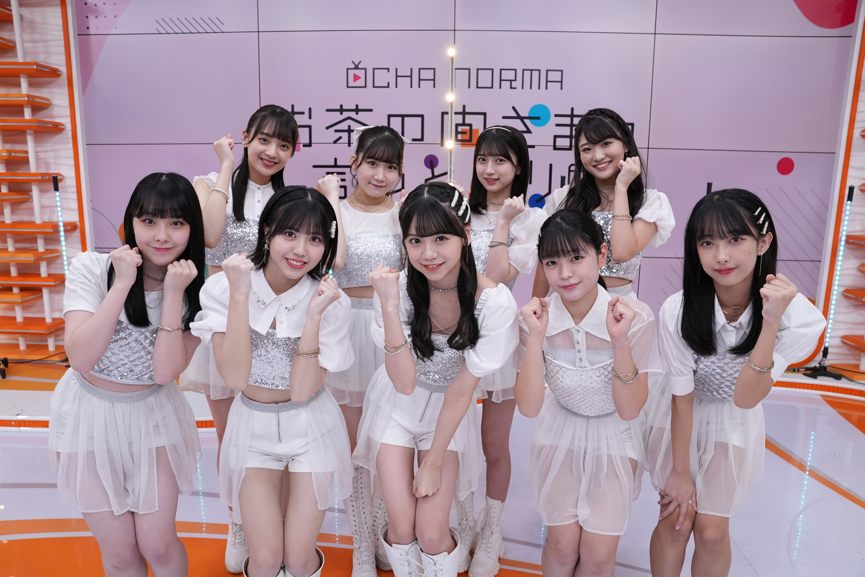 OCHA NORMAが、初の特番「OCHA NORMAのお茶の間さま 