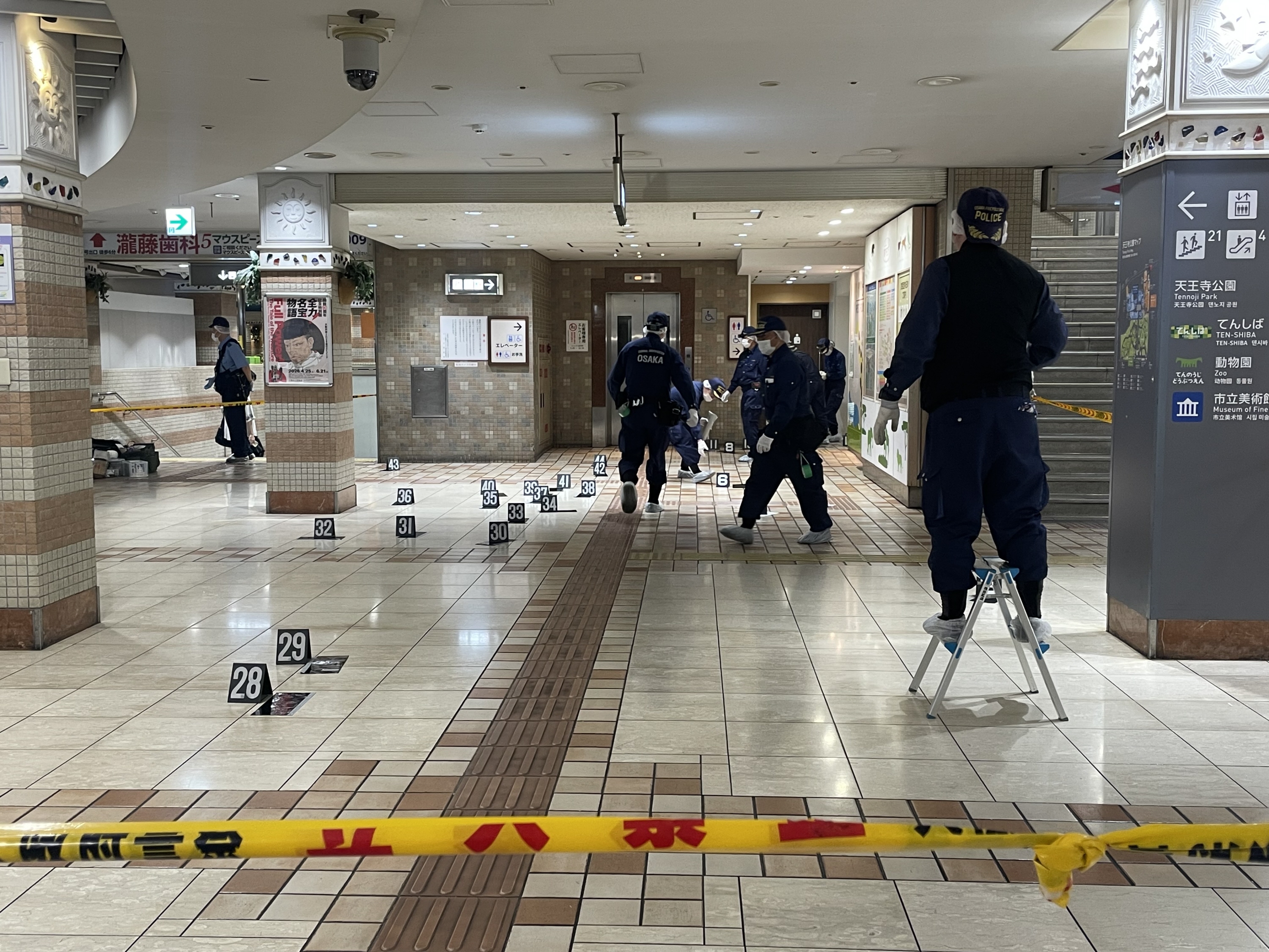 あべ ちか 事件