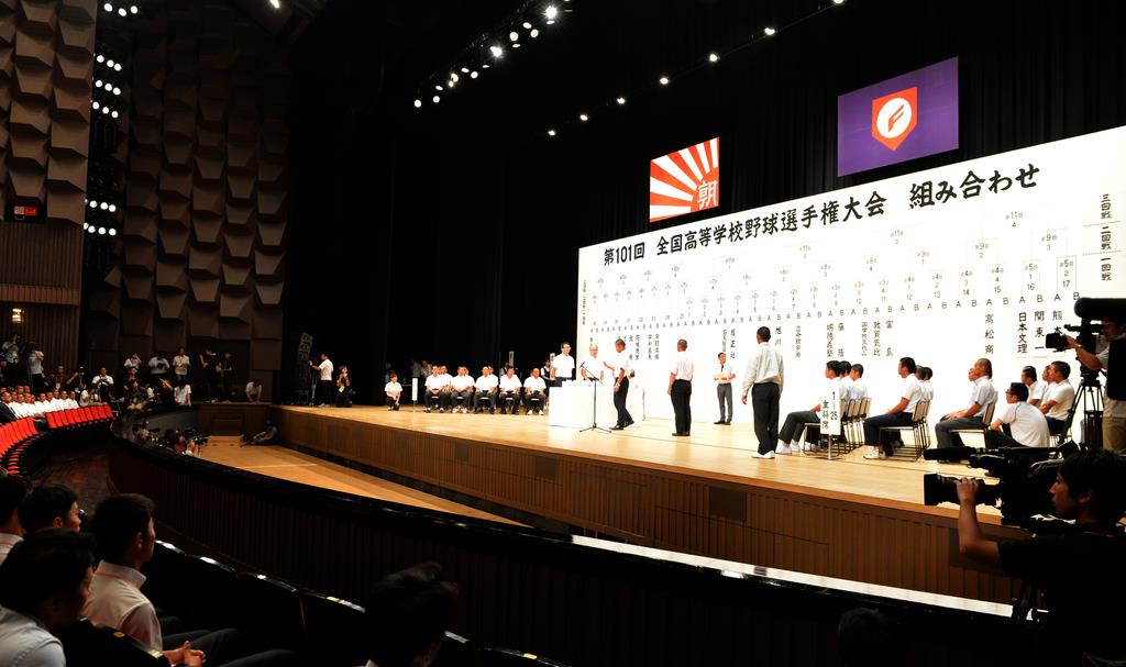 東海大相模ｖｓ近江 履正社ｖｓ霞ケ浦 高校野球組み合わせ抽選 産経ニュース