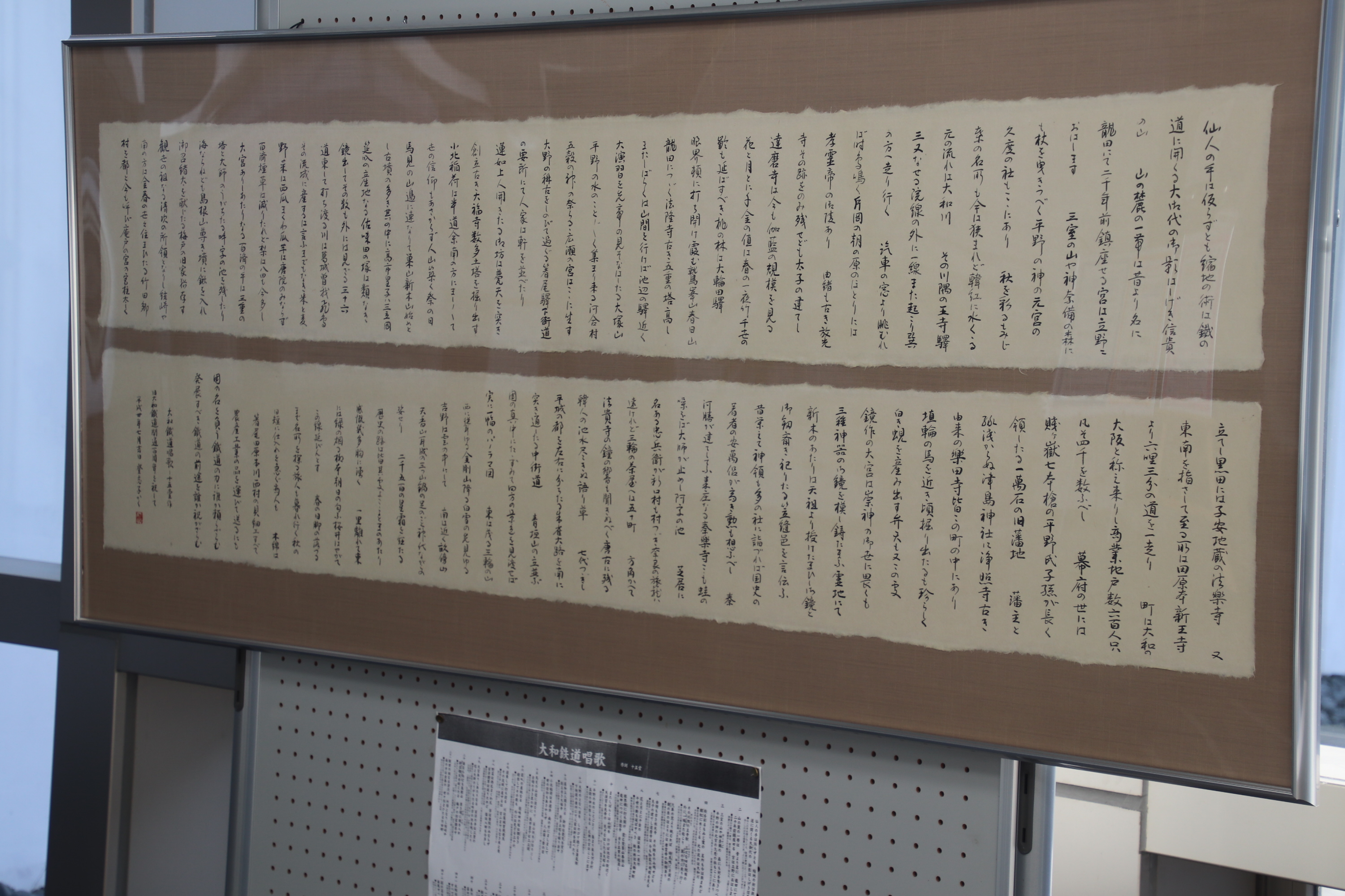 信貴生駒電鉄社史☆昭和39年発行☆現近鉄生駒線田原本線☆近畿日本鉄道 