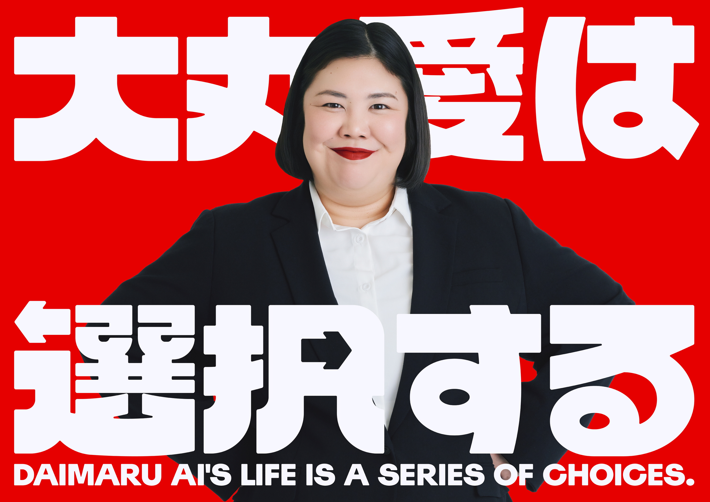 熊 元 プロレス