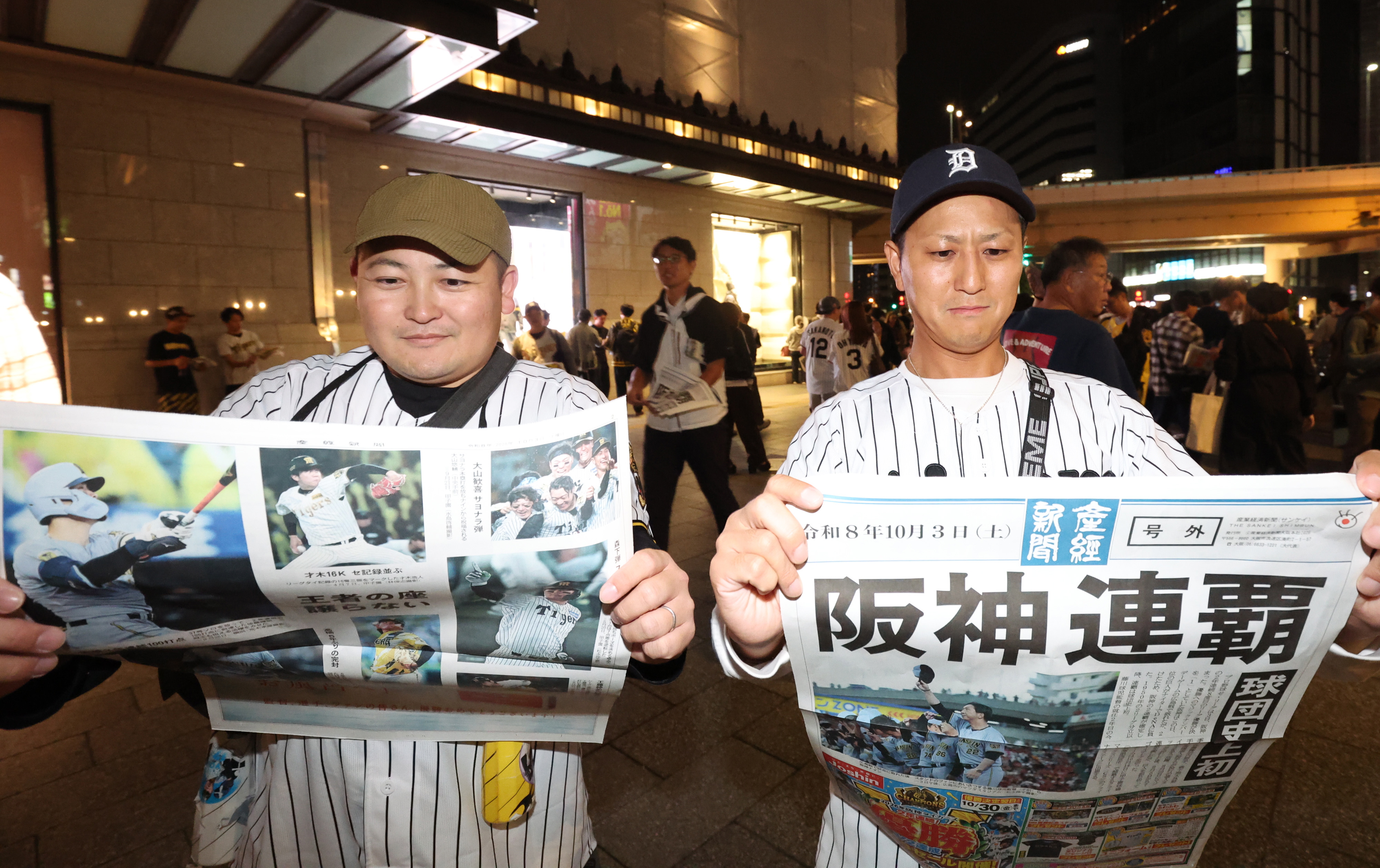 阪神　号外 阪神がセ・リーグ連覇 産経新聞社が深夜の大阪・難波で号外2000部を