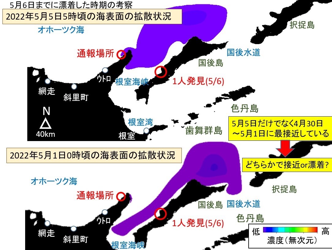 行方不明者１９０キロ以上流された可能性 知床事故 産経ニュース