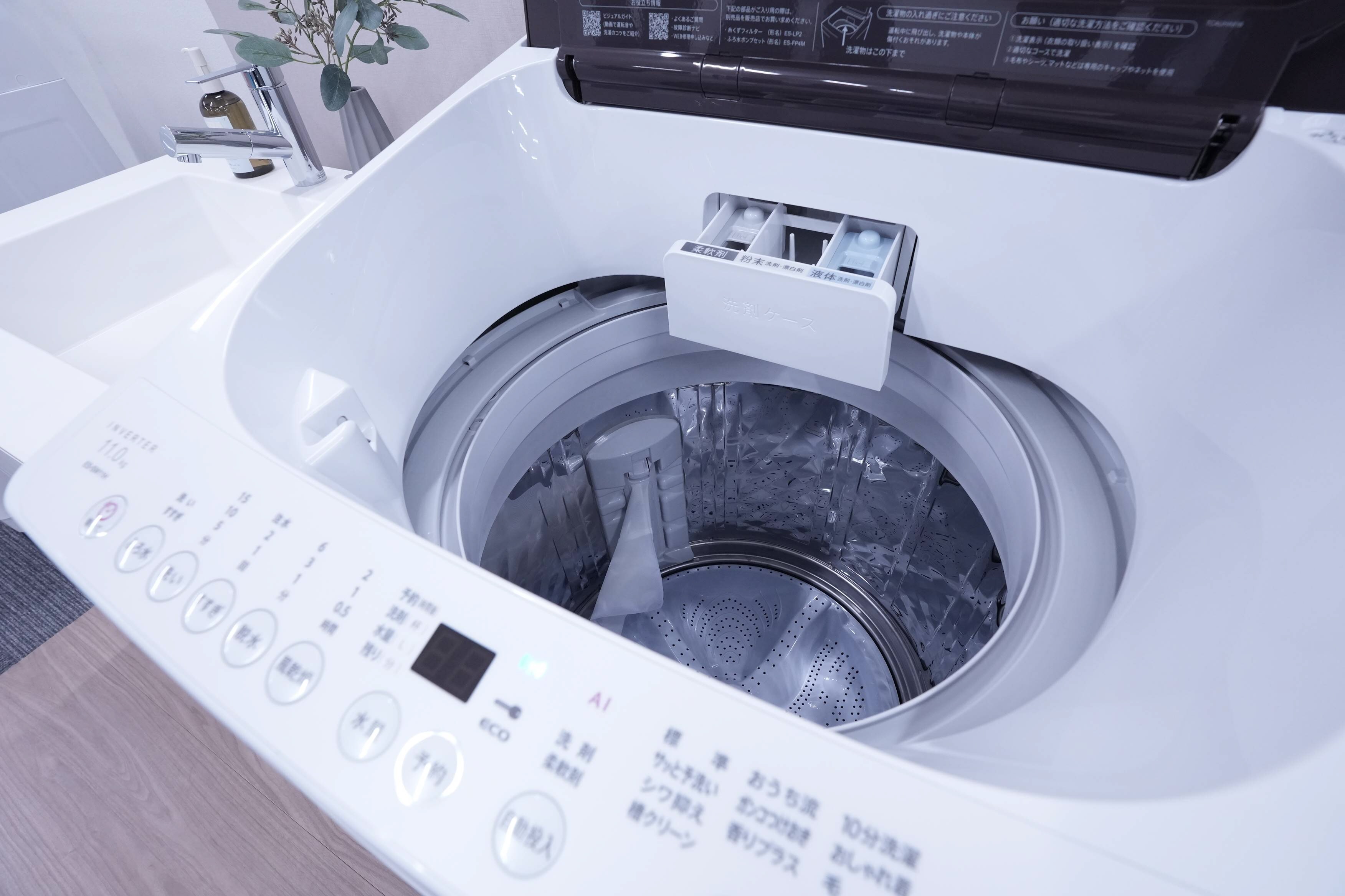 いい感じの洗濯機 SHARP 穴無し洗濯槽 - 滋賀県の家電