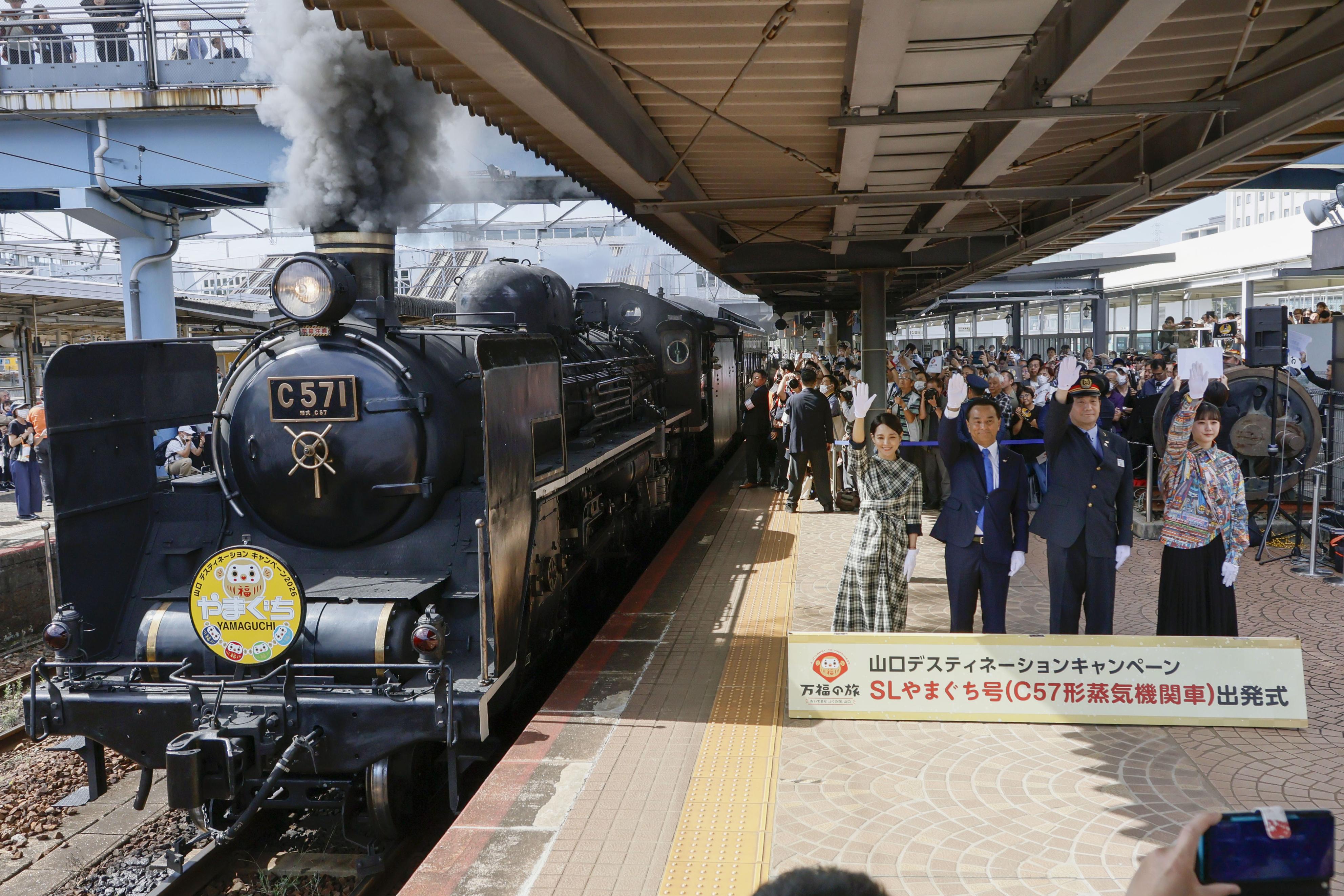 貴婦人」愛称のSL、6年ぶり復活 汽笛高らかに響かせる 新山口駅で出発