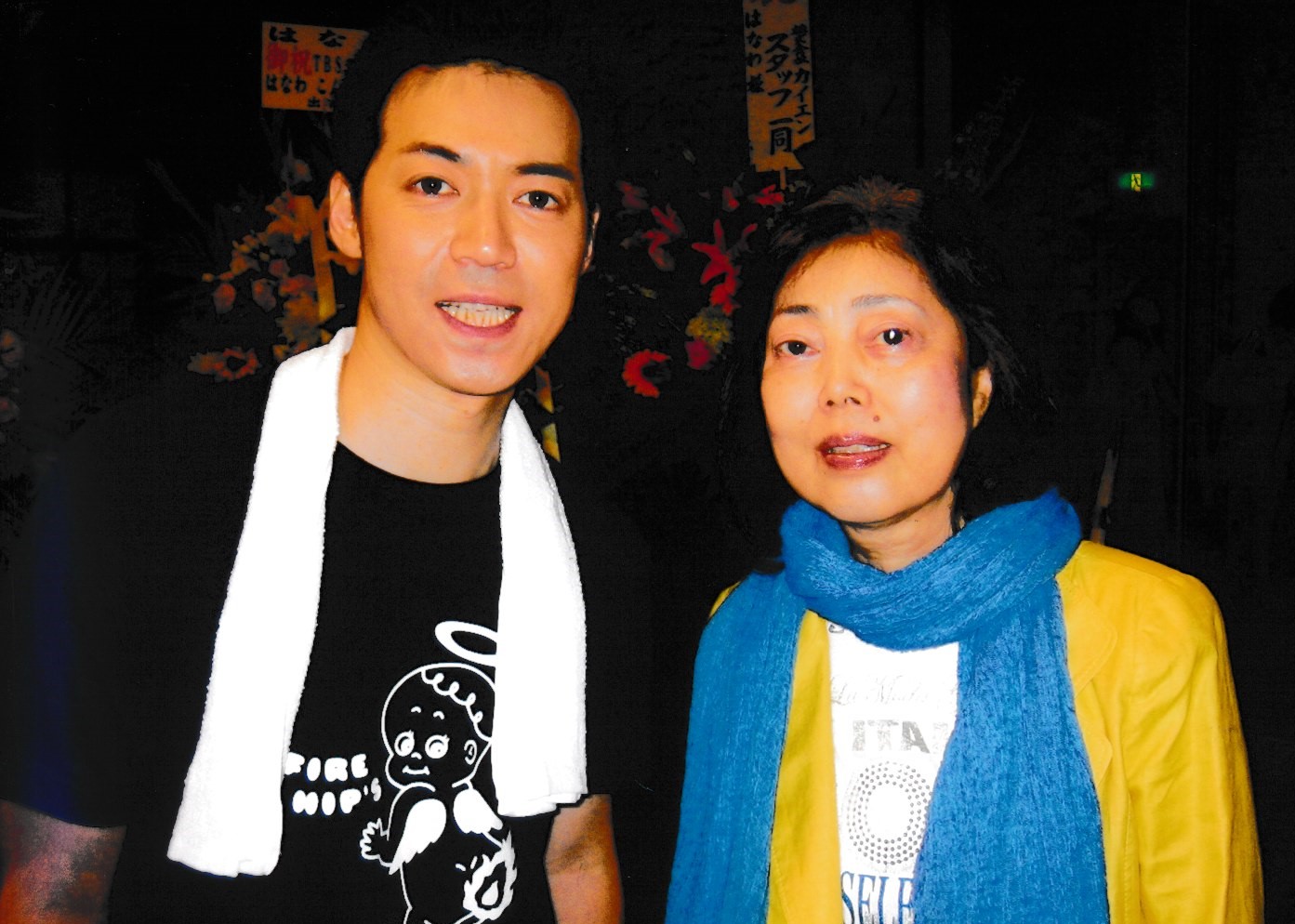 東 八郎 の 息子 の 嫁(01)