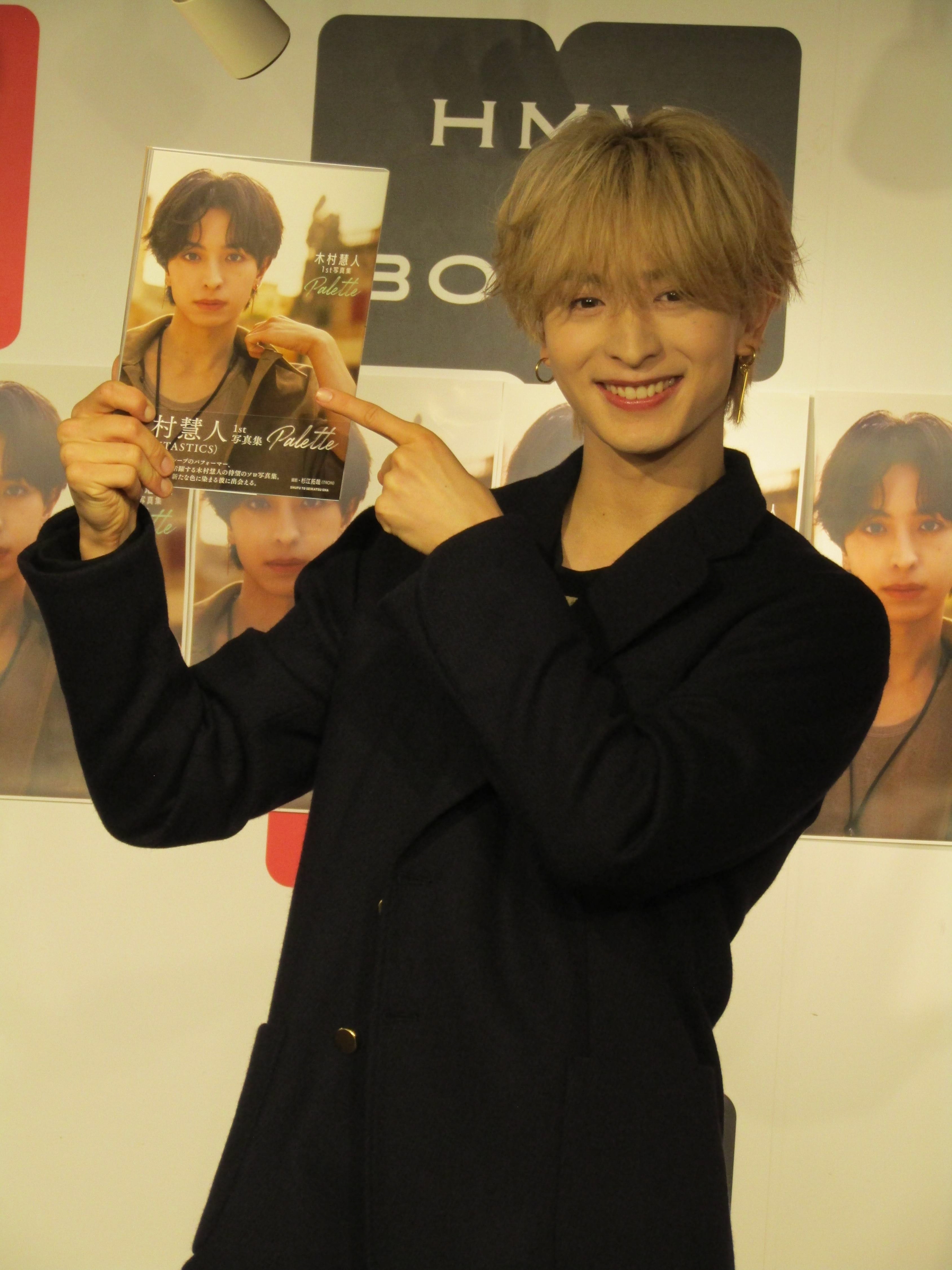 FANTASTICS・木村慧人、初ソロ写真集の細マッチョ上半身露出カットは