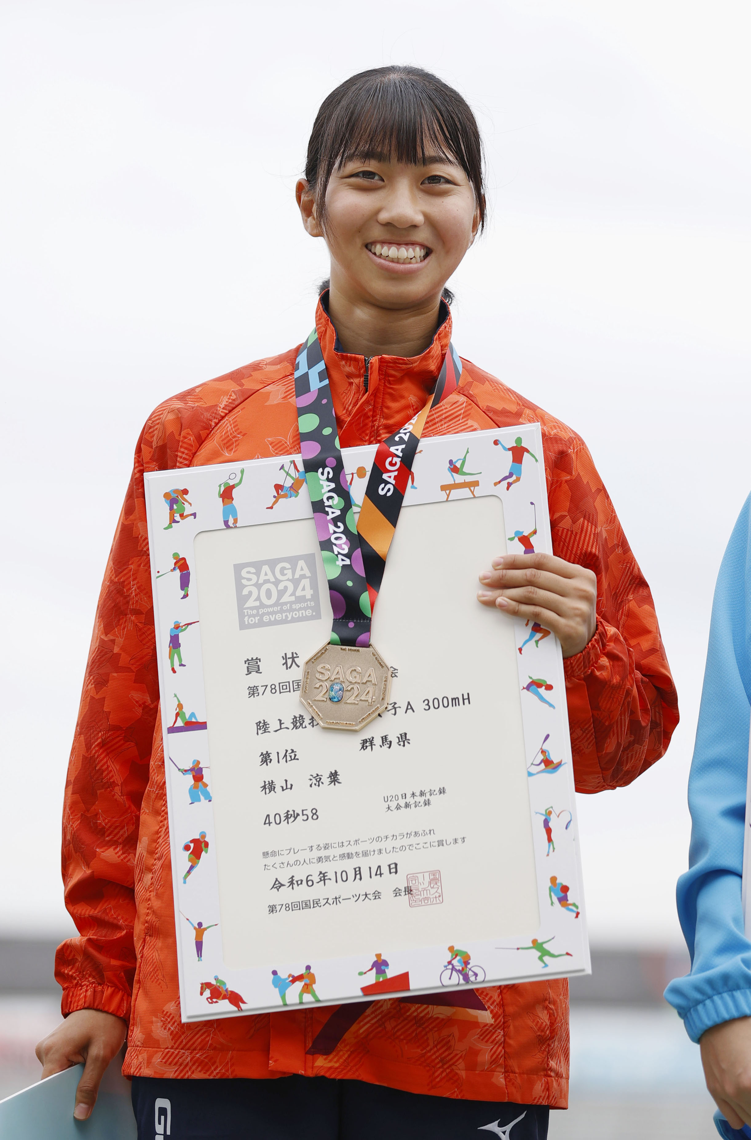 国民スポーツ大会、東京が3年連続V 佐賀、天皇杯獲得ならず／陸上