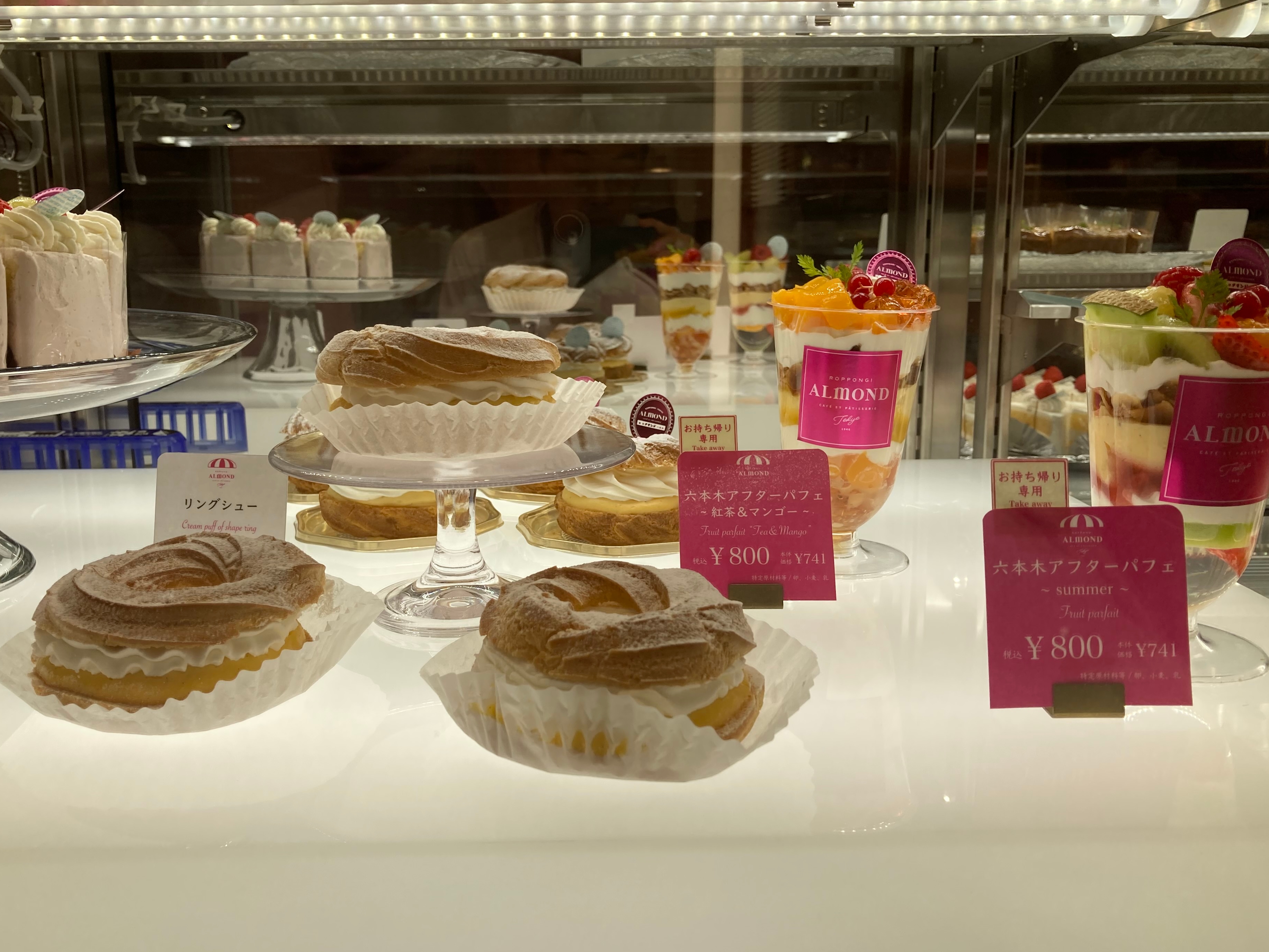 待ち合わせの定番」アマンド六本木店がリニューアル 外観のピンクは