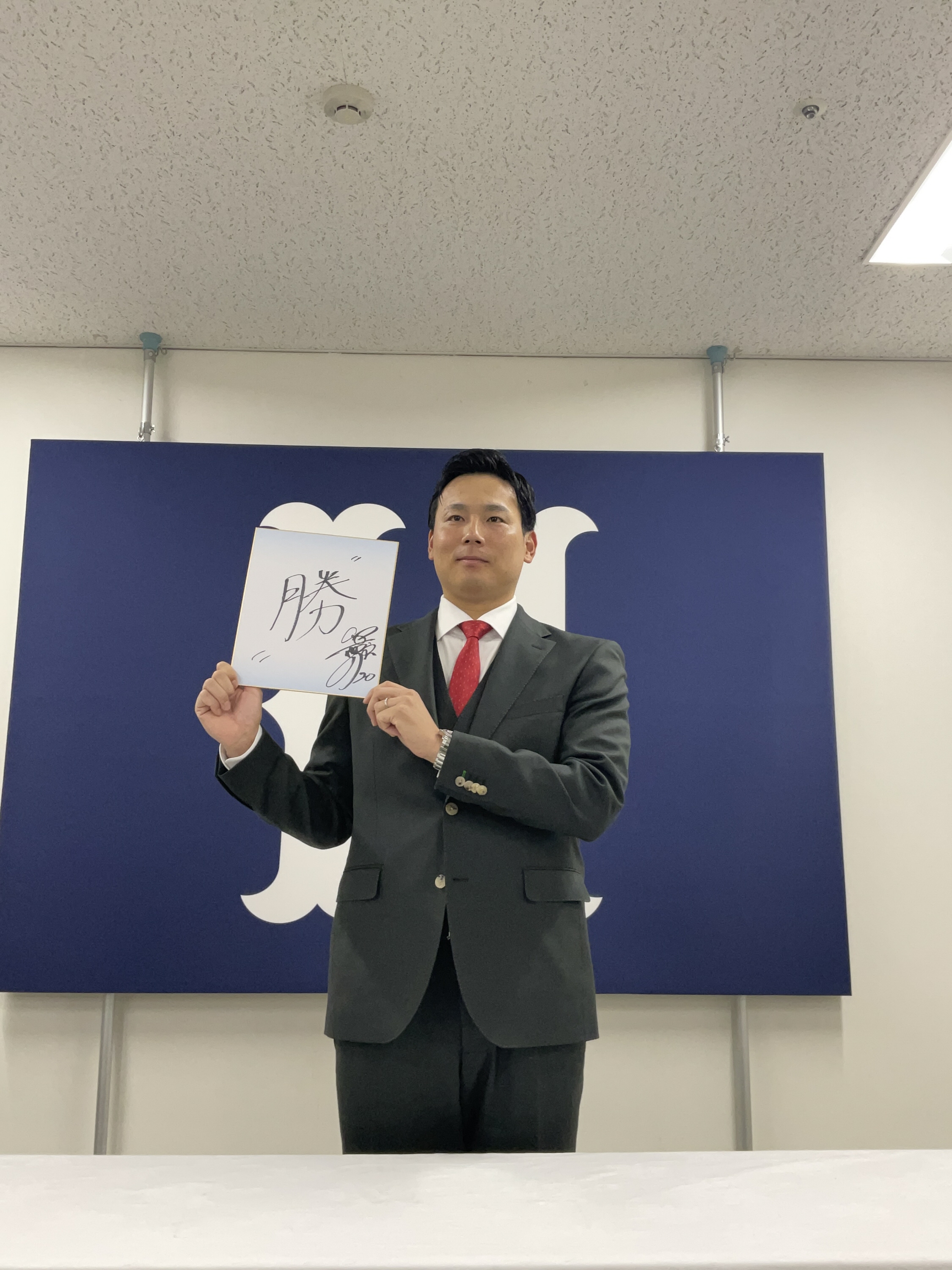 広島・栗林良吏は年俸1億6000万円で更改 球団には「サードユニホーム