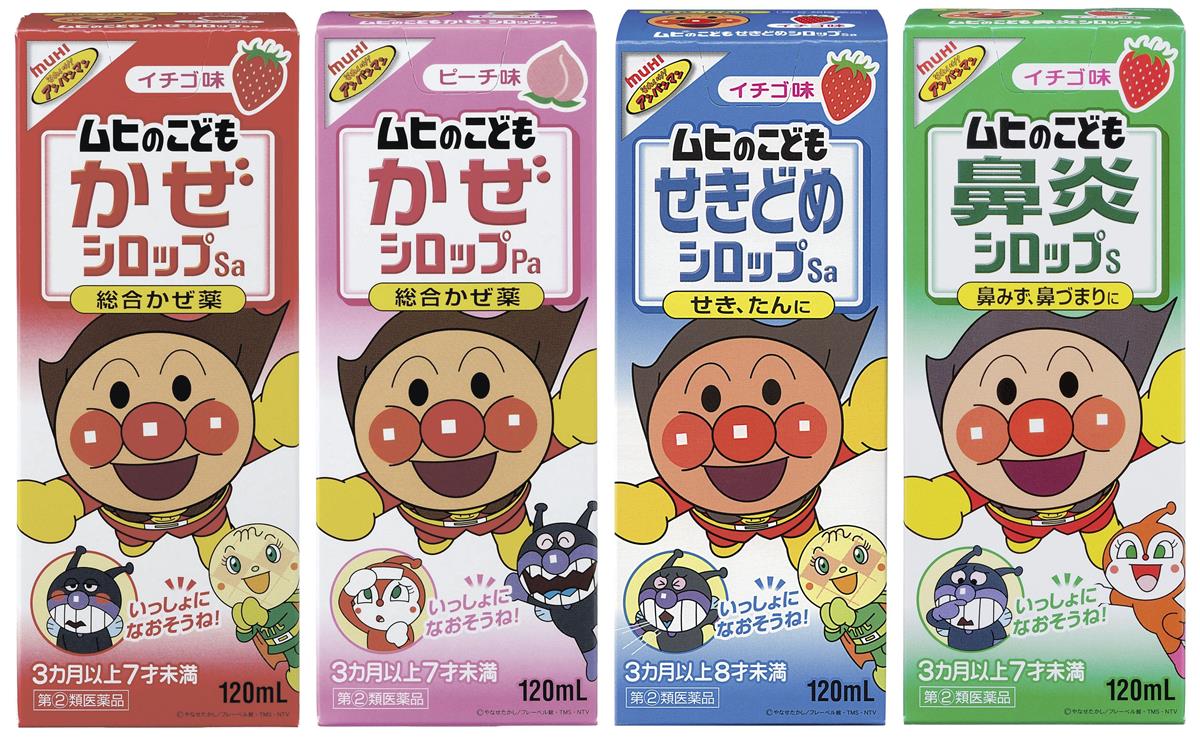 ムヒの子供用薬を自主回収 ７７５万本 池田模範堂 産経ニュース