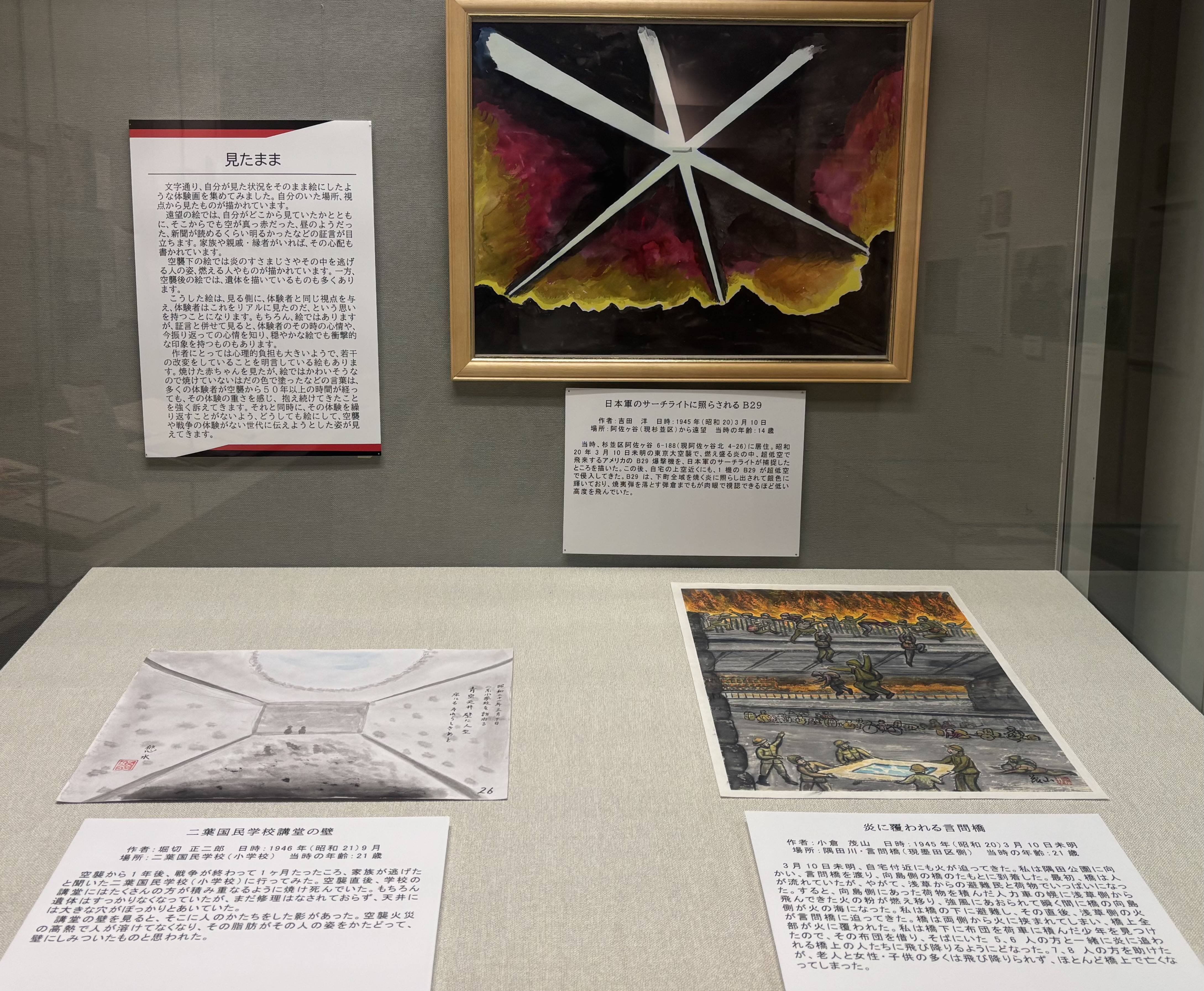 実態解明へ展示資料を大幅刷新 すみだ郷土文化資料館が19回目の東京大