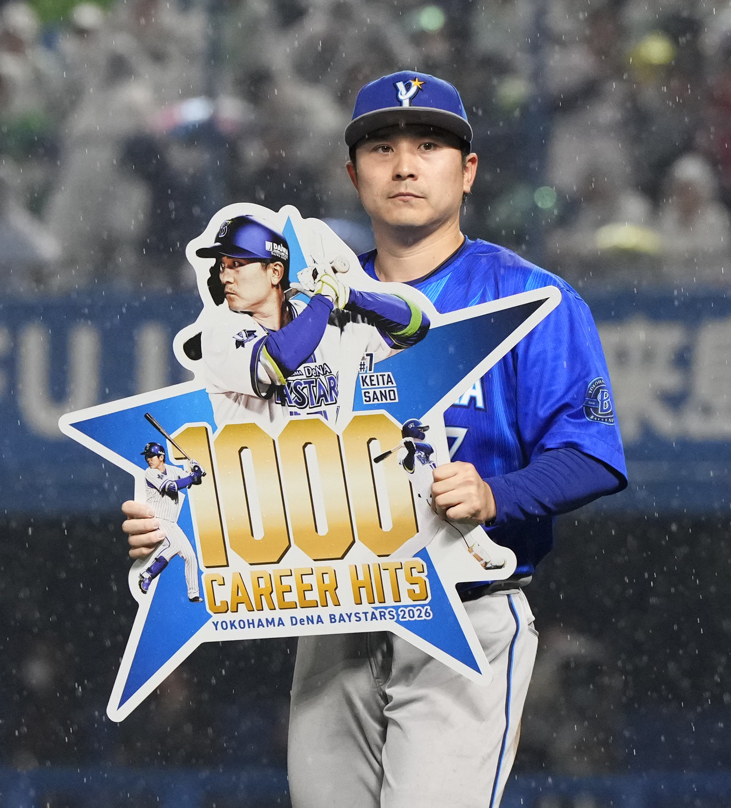 DeNA・佐野恵太「まさか自分が1000本打てるとは」 - サンスポ